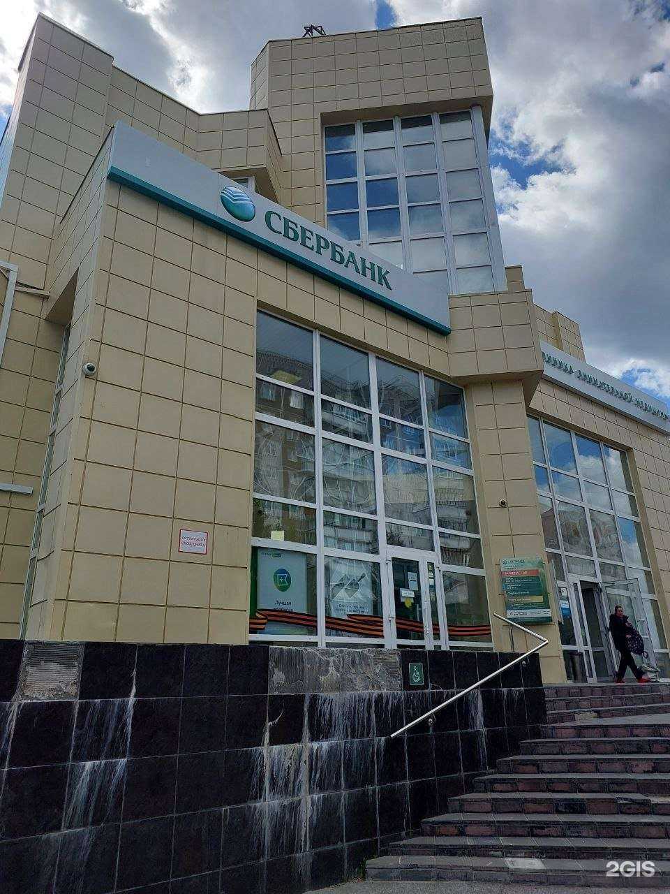 Отзывы на компанию Домклик в Северске c фото