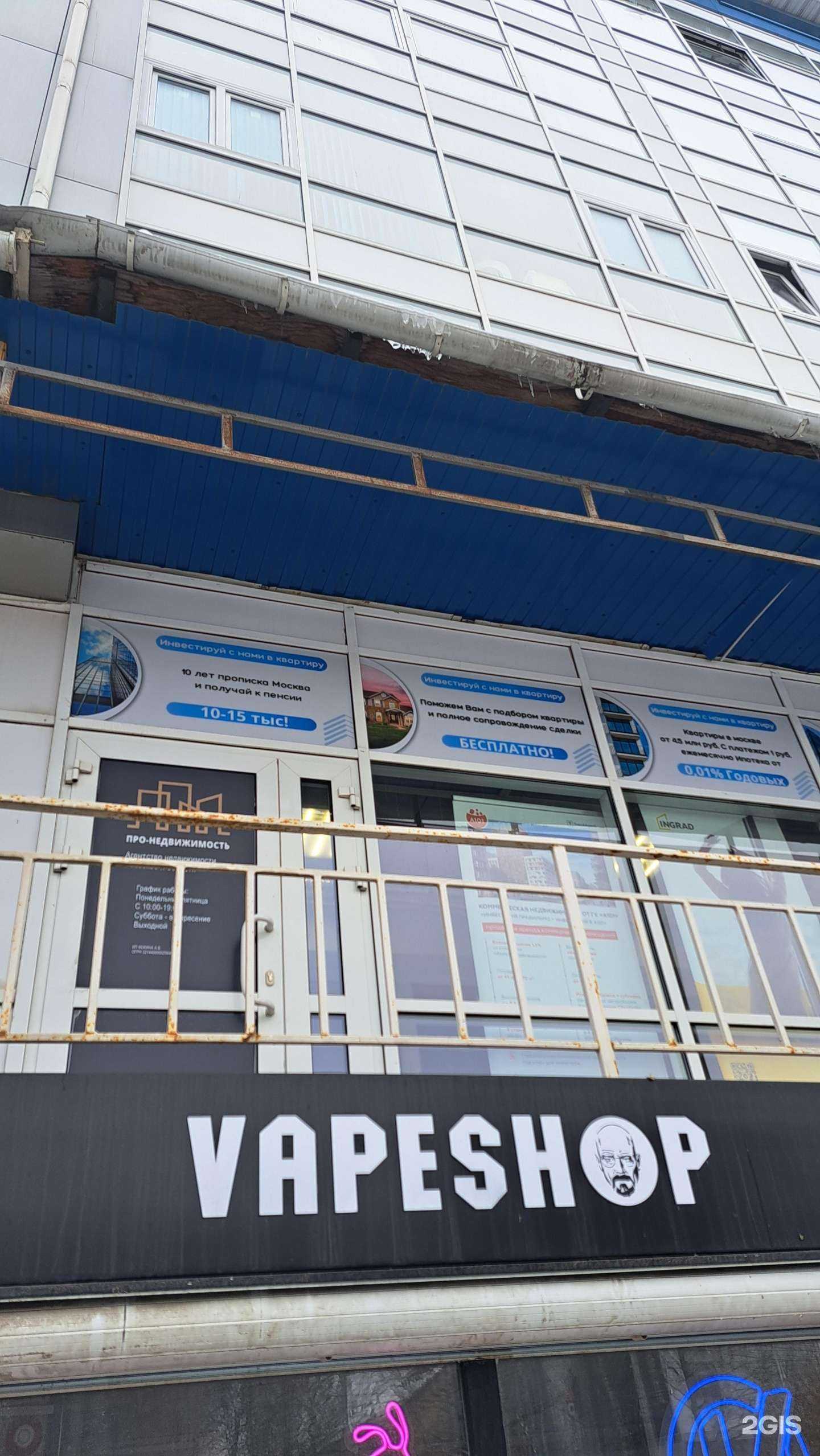 Отзывы на компанию Эталист в г. Ярославль c фото