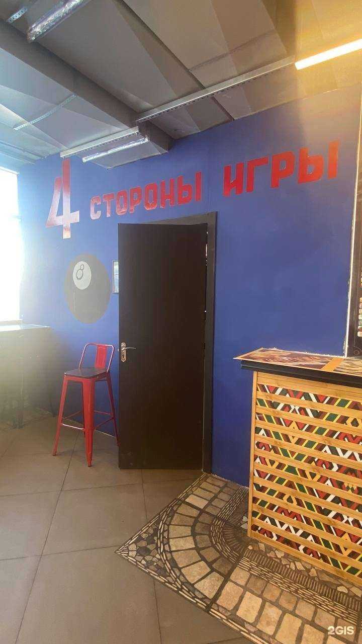 Отзывы на компанию 4 стороны игры в Якутске c фото