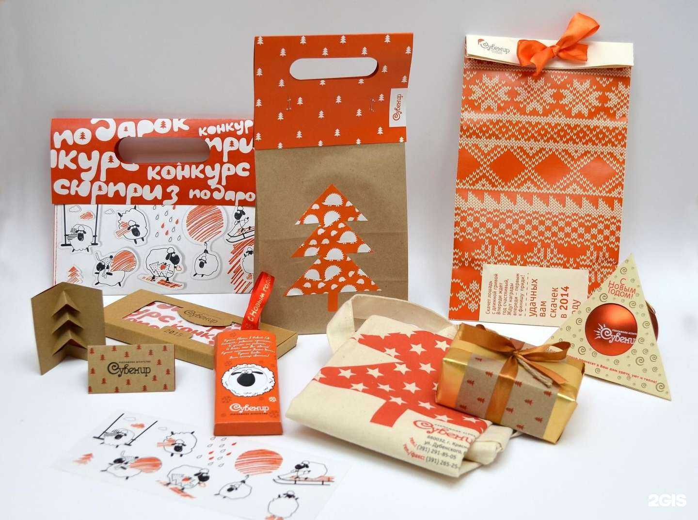 Отзывы на компанию Сувенир в г. Красноярск c фото