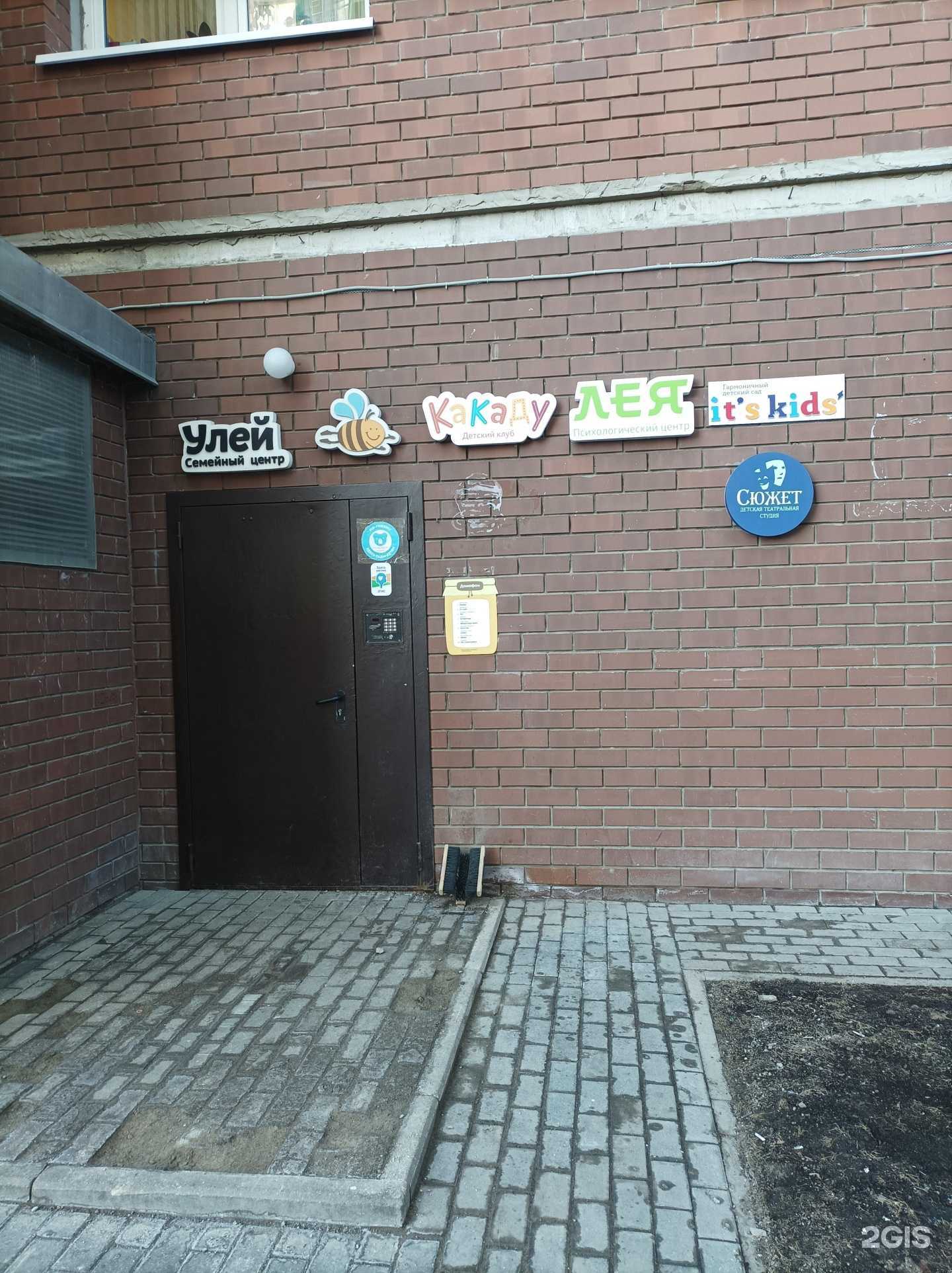 Отзывы на компанию Сфера в г. Красногорск c фото