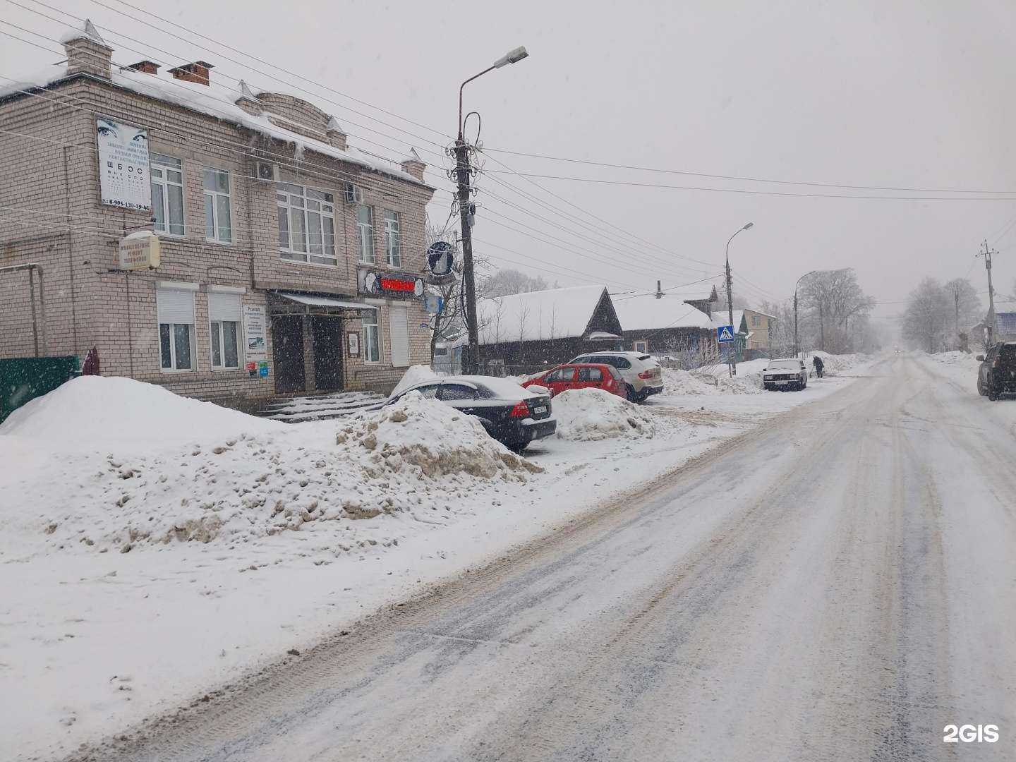 Отзывы на компанию Стэп в Угличе c фото