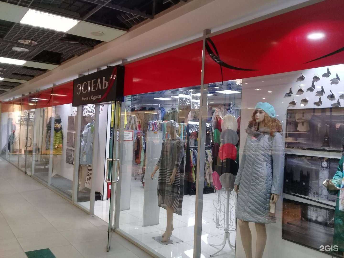 Отзывы на компанию Эстель в Владивостоке c фото