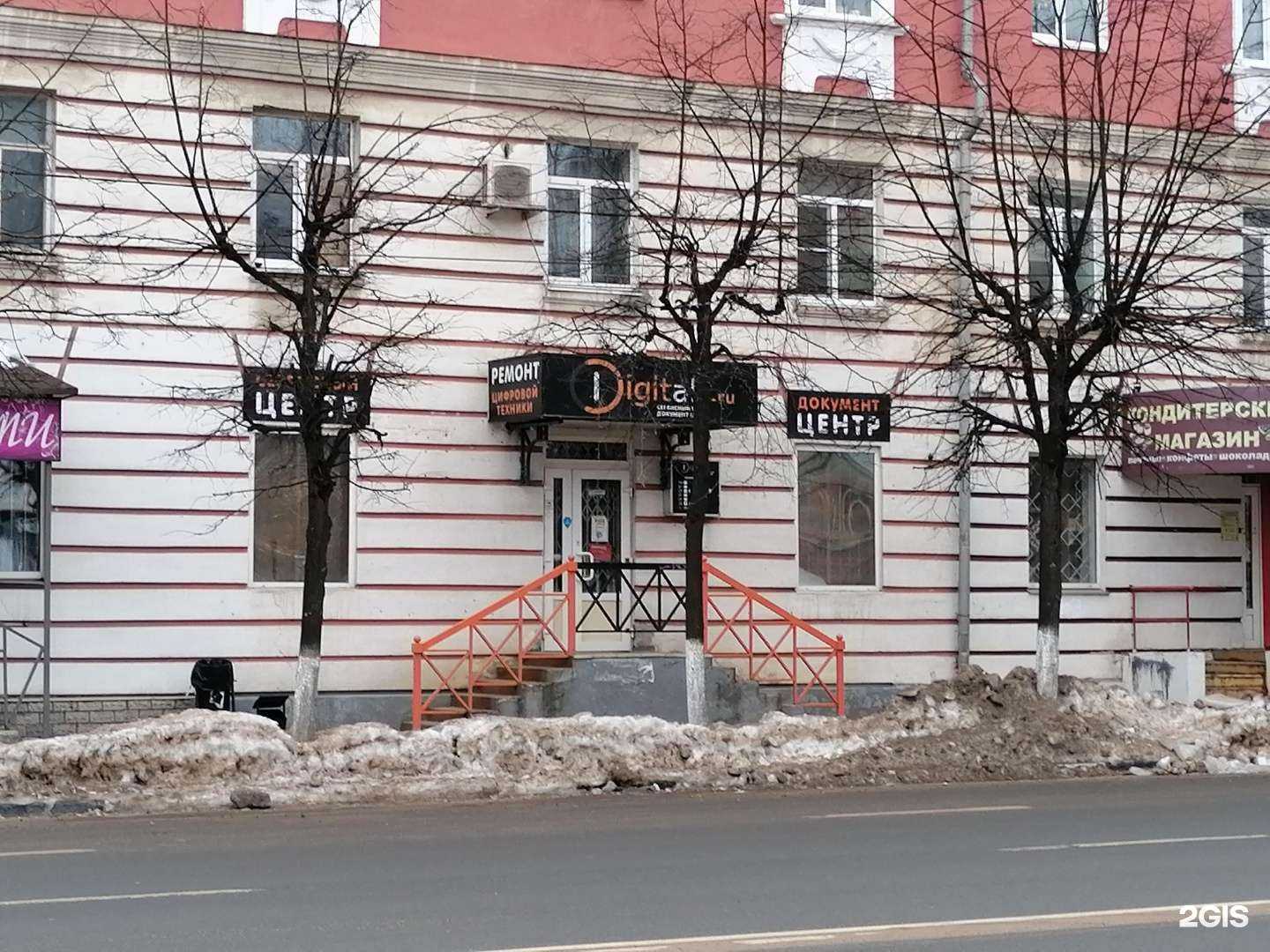 Отзывы на компанию Digitalll в Твери c фото