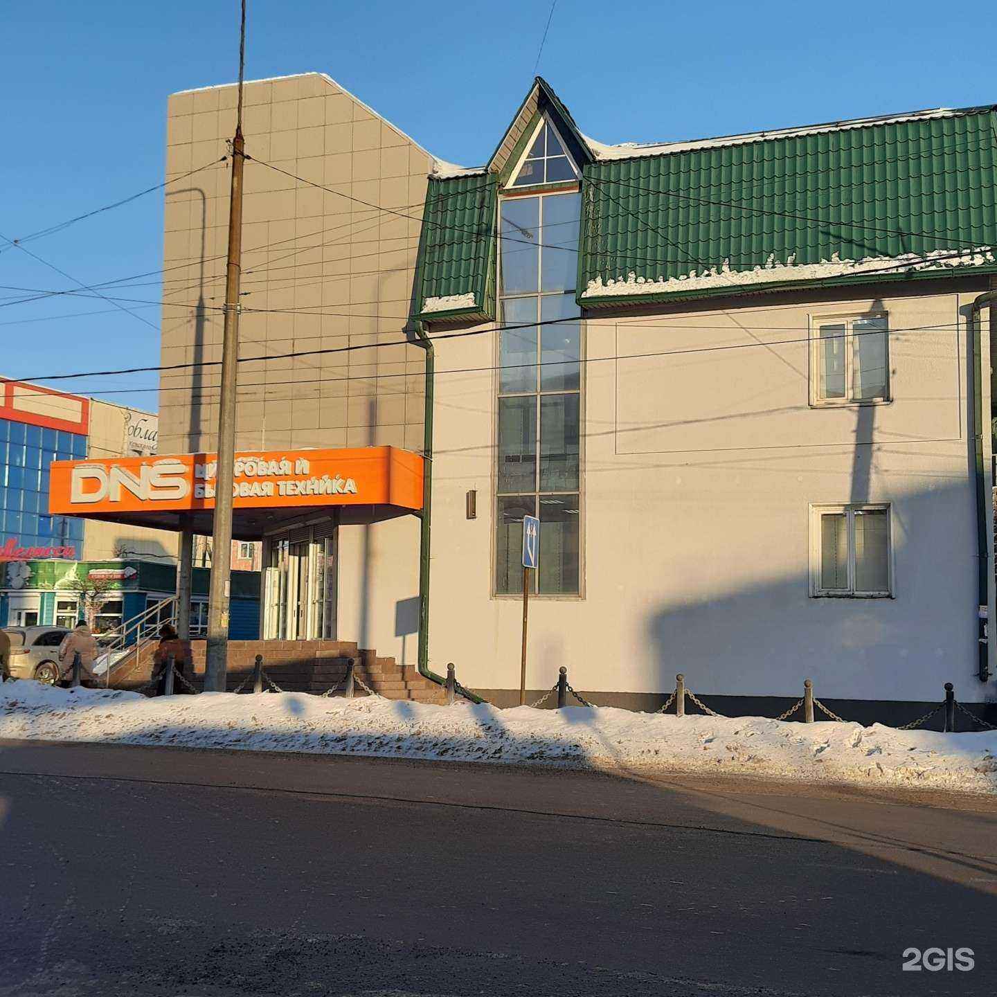 Отзывы на компанию Позитроника в г. Черемхово c фото