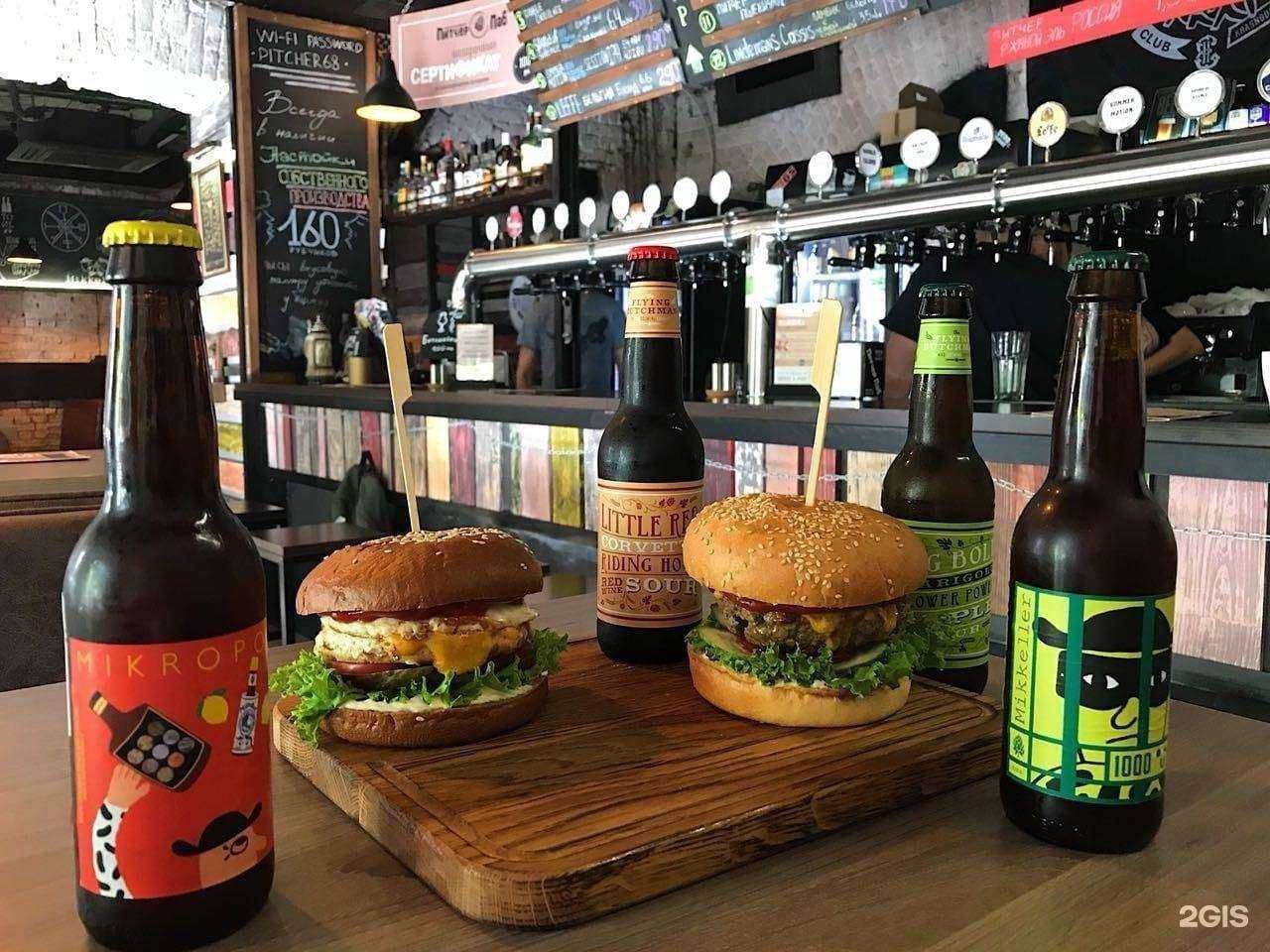 Отзывы на компанию Питчер паб в Краснодаре c фото
