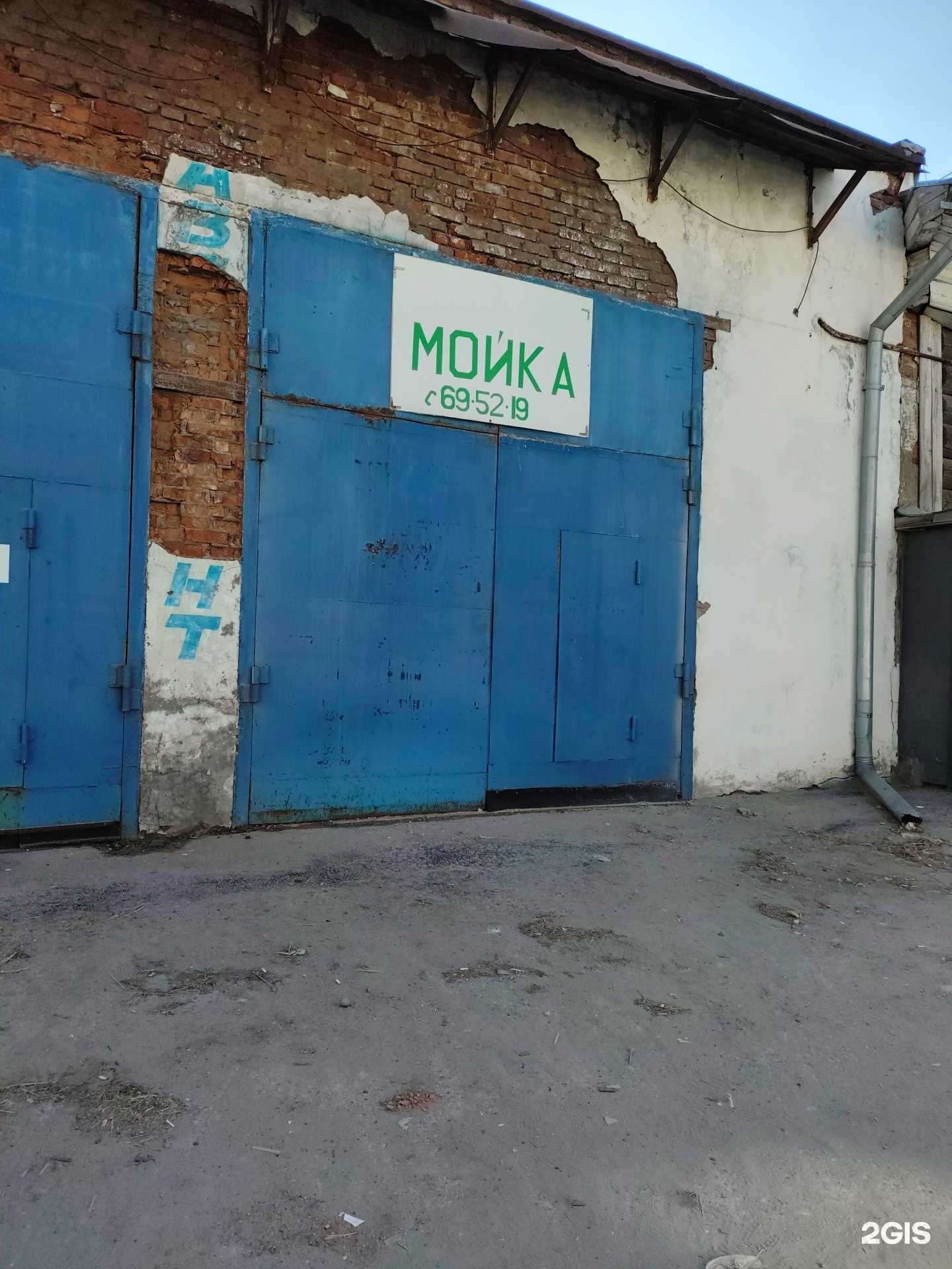 Отзывы на компанию Автомойка в г. Барнаул c фото