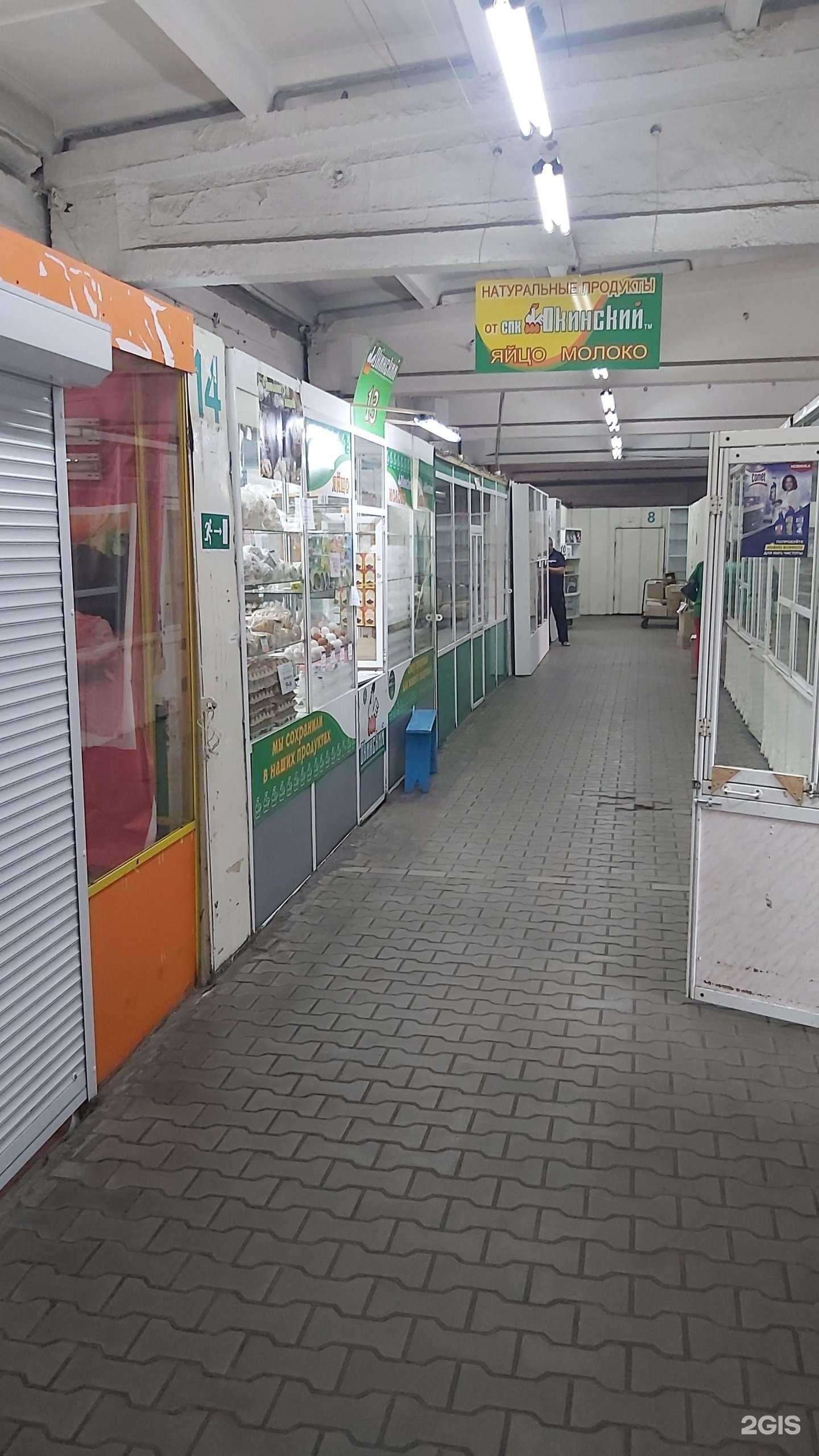 Отзывы на компанию Окинский в г. Ангарск c фото