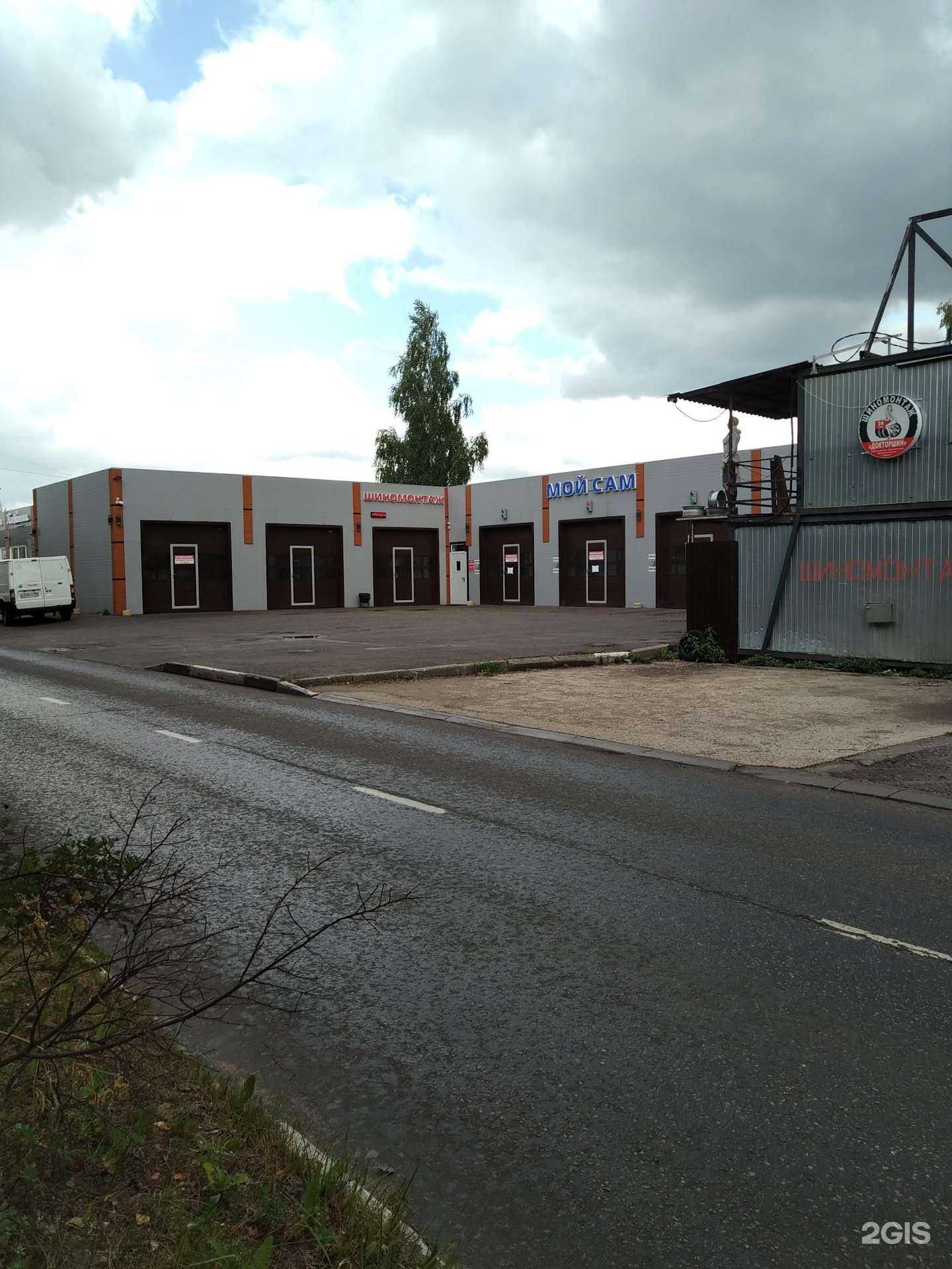 Отзывы на компанию Мой сам в г. Звенигород c фото