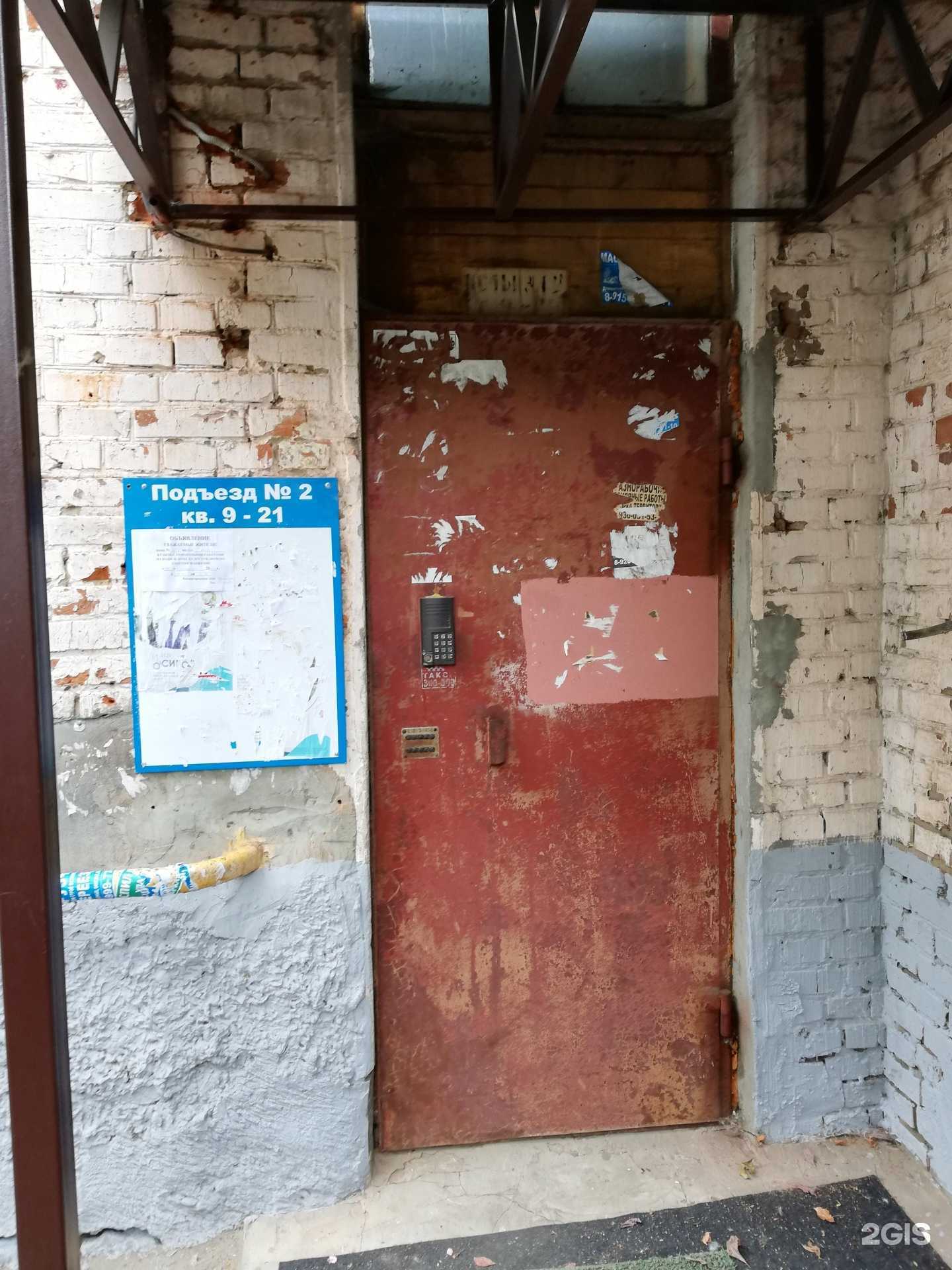 Отзывы на компанию Фишка в Владимире c фото - фотография 2 из 2