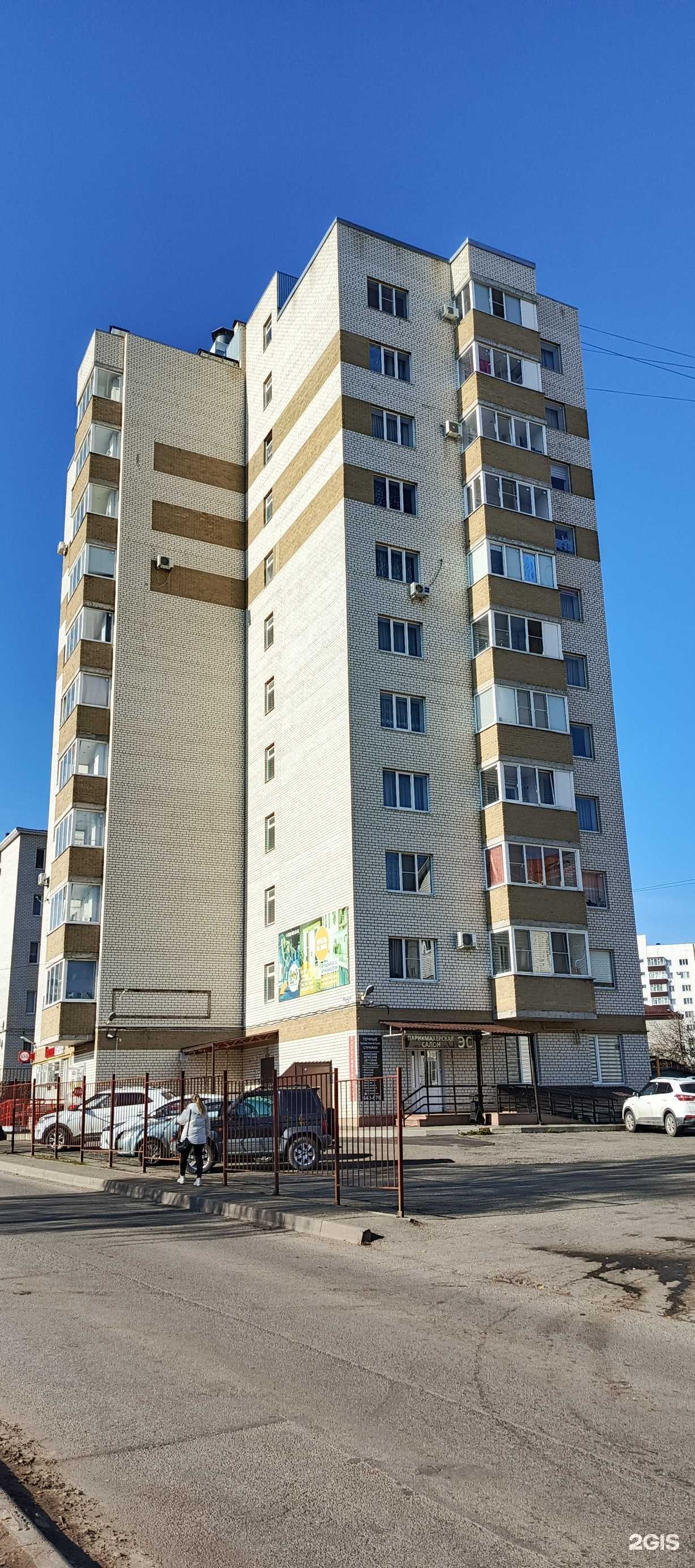 Отзывы на компанию ЮниКлуб в Ставрополе c фото - фотография 2 из 2