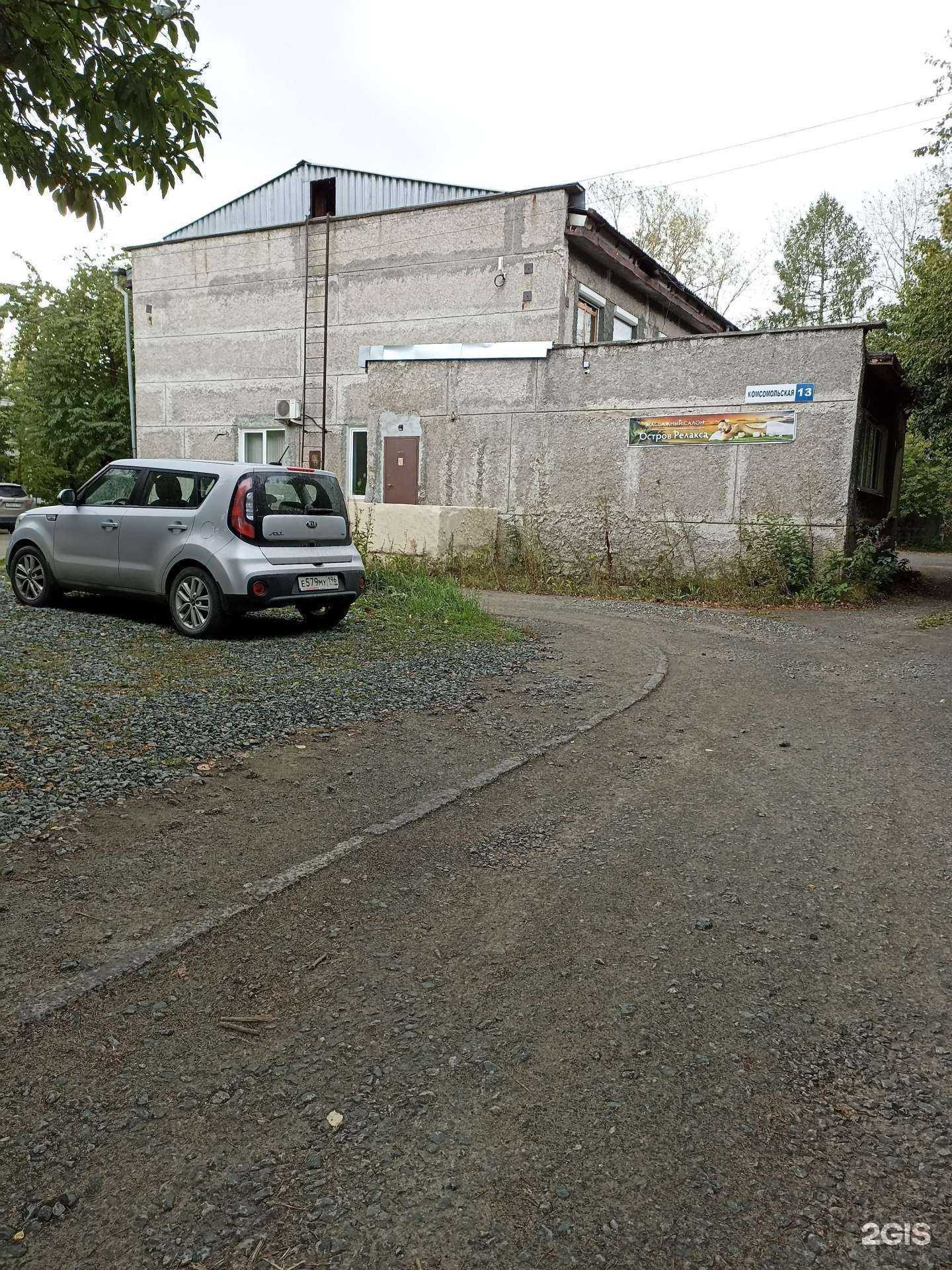 Отзывы на компанию Logo-ритм в Первоуральске c фото - фотография 2 из 2