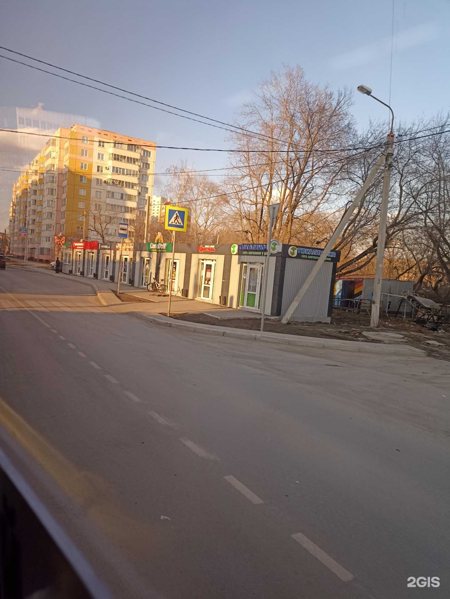 Отзывы на компанию Мясная лавка в Омске c фото - фотография 2 из 2