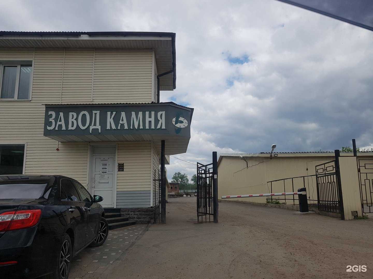 Отзывы на компанию Артэк в Иркутске c фото - фотография 2 из 2