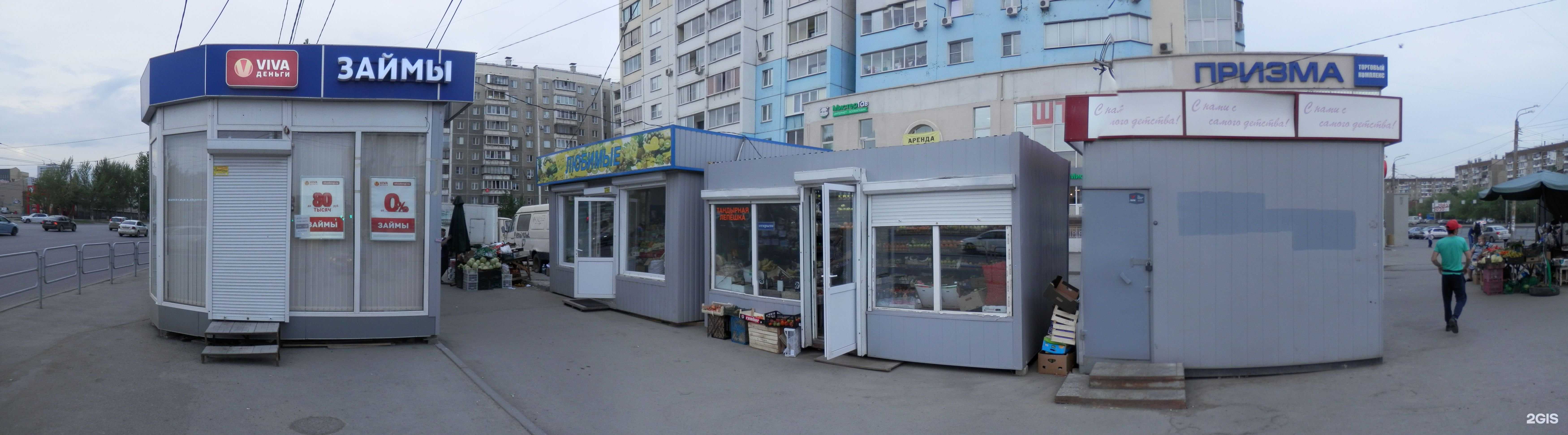 Отзывы на компанию Павильон фастфуда в Челябинске c фото - фотография 2 из 2