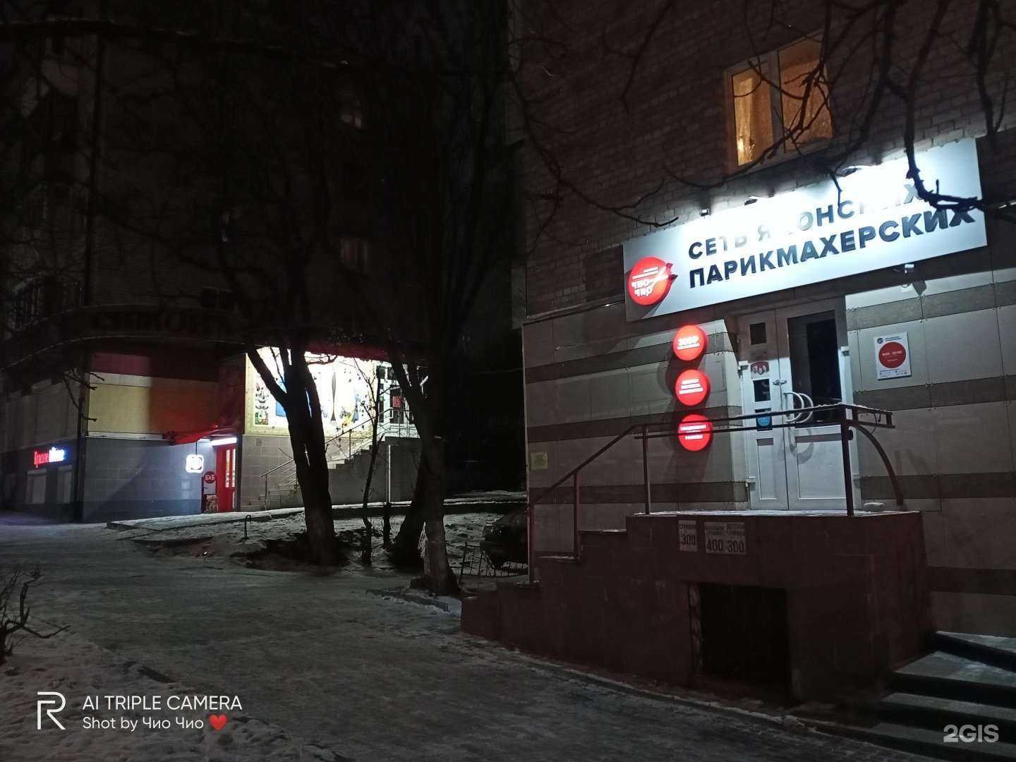 Отзывы на компанию Деловой стиль в Брянске c фото - фотография 2 из 2