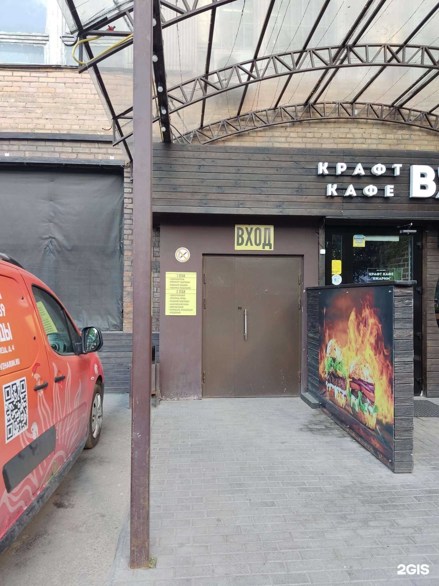 Отзывы на компанию Китпринт в г. Люберцы c фото