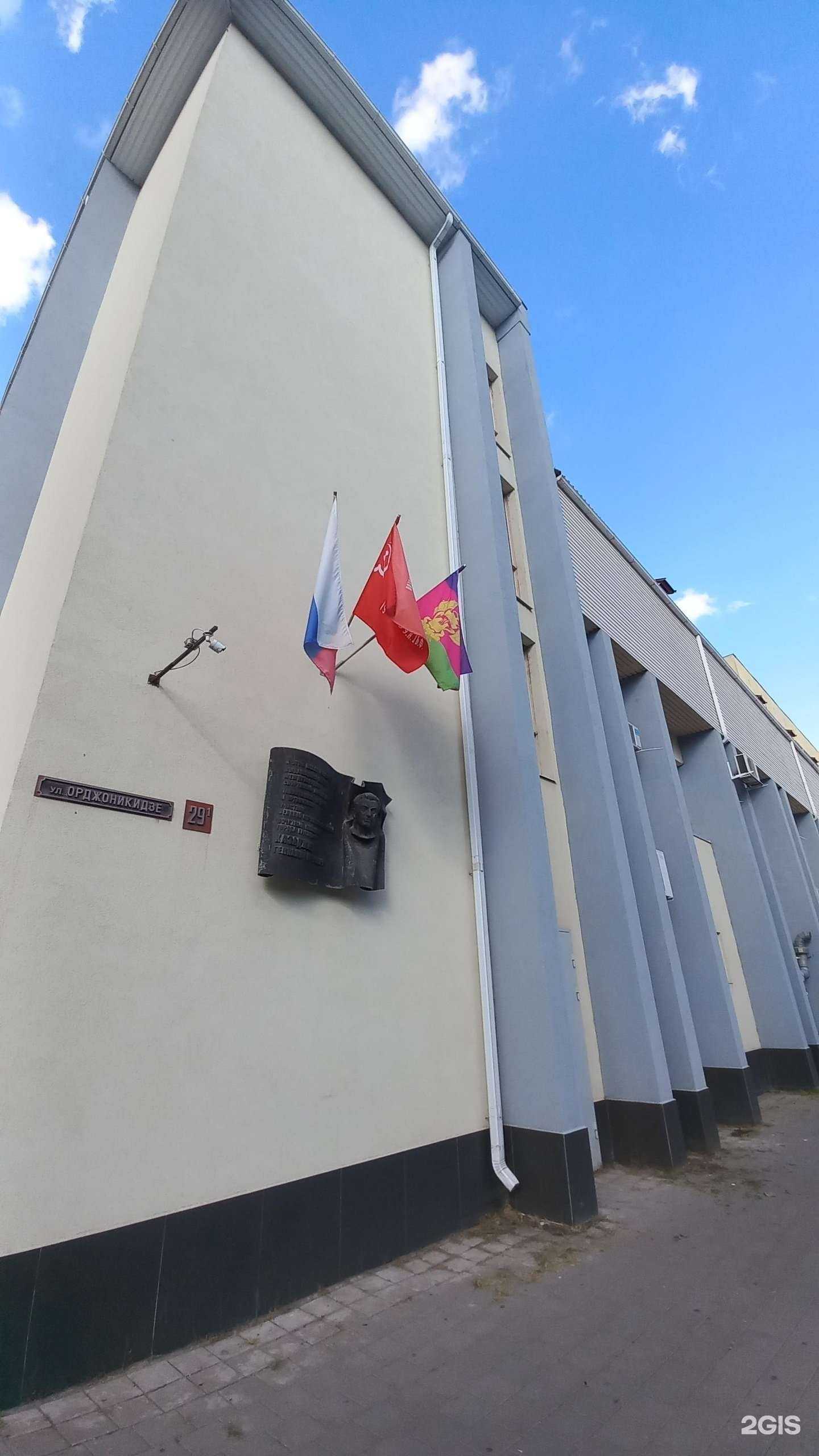 Отзывы на компанию Центр олимпийской подготовки по настольному теннису в Краснодаре c фото - фотография 2 из 2