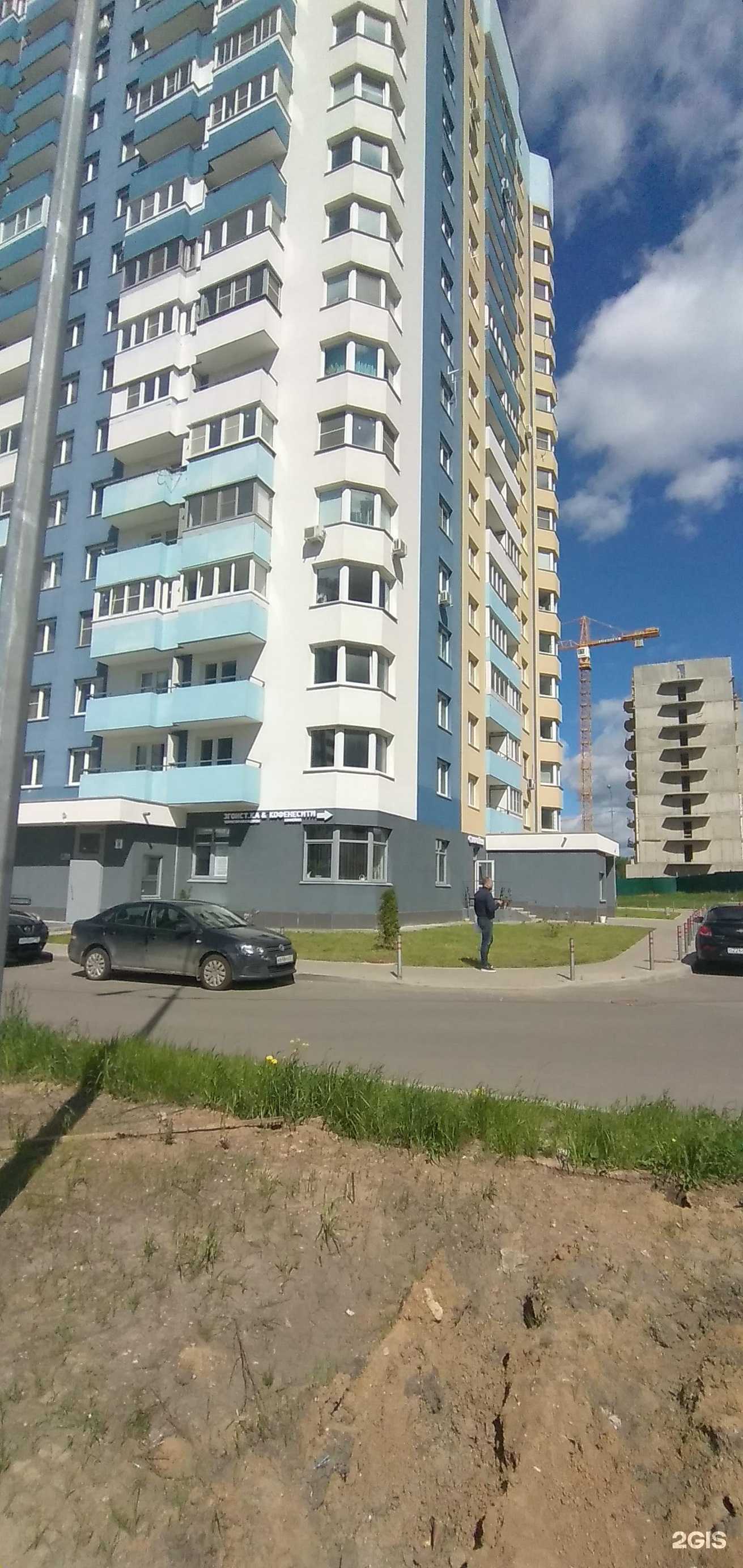 Отзывы на компанию Магазин сантехники в Лобне c фото - фотография 2 из 2