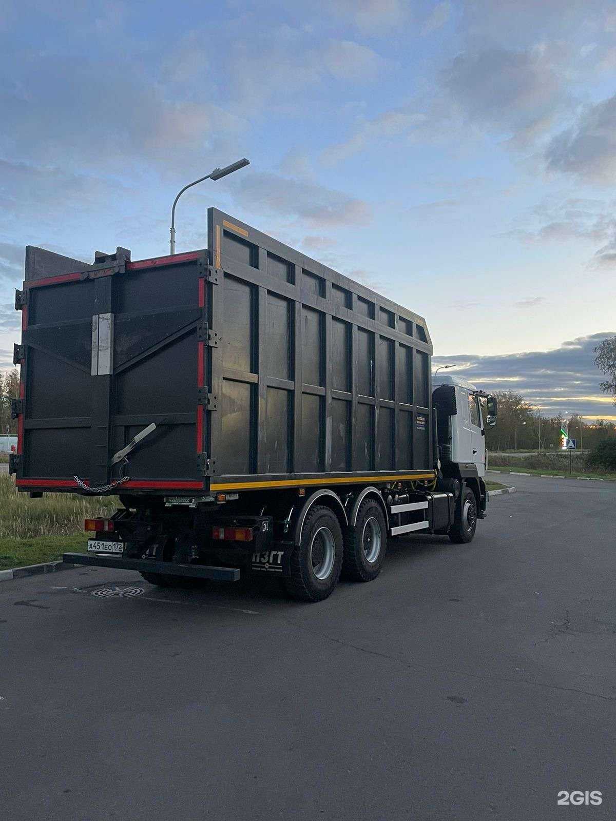 Отзывы на компанию Благо в г. Ставрополь c фото