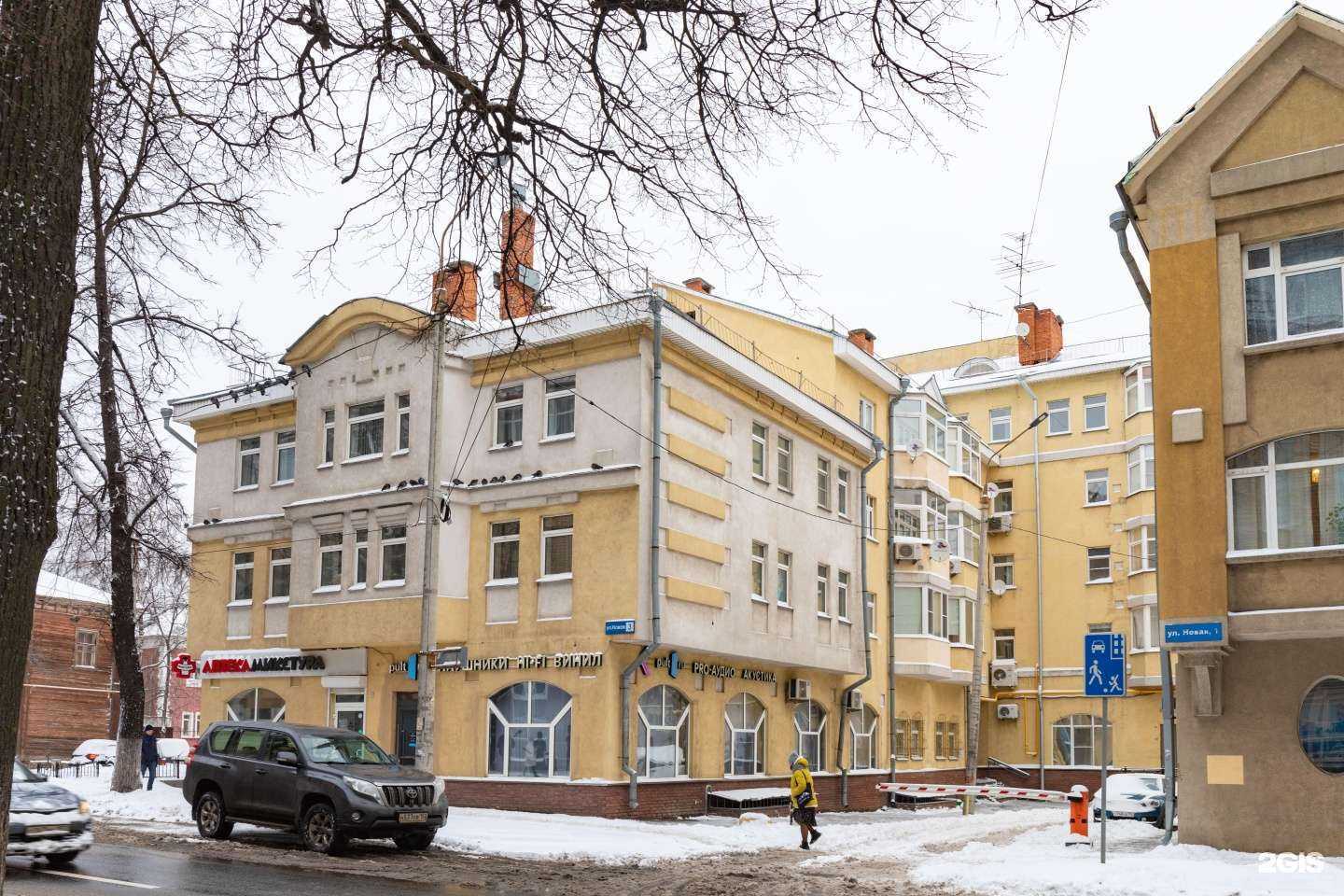 Отзывы на компанию Дела цветочные в Нижнем Новгороде c фото