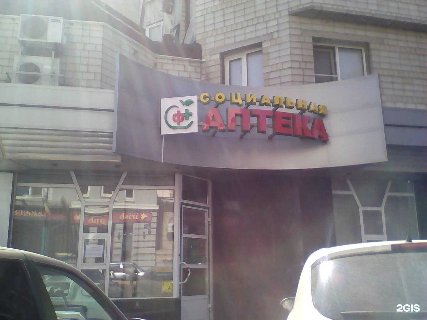 Отзывы на компанию Цветы Bunch of Flowers в Ростове-на-Дону c фото - фотография 2 из 2