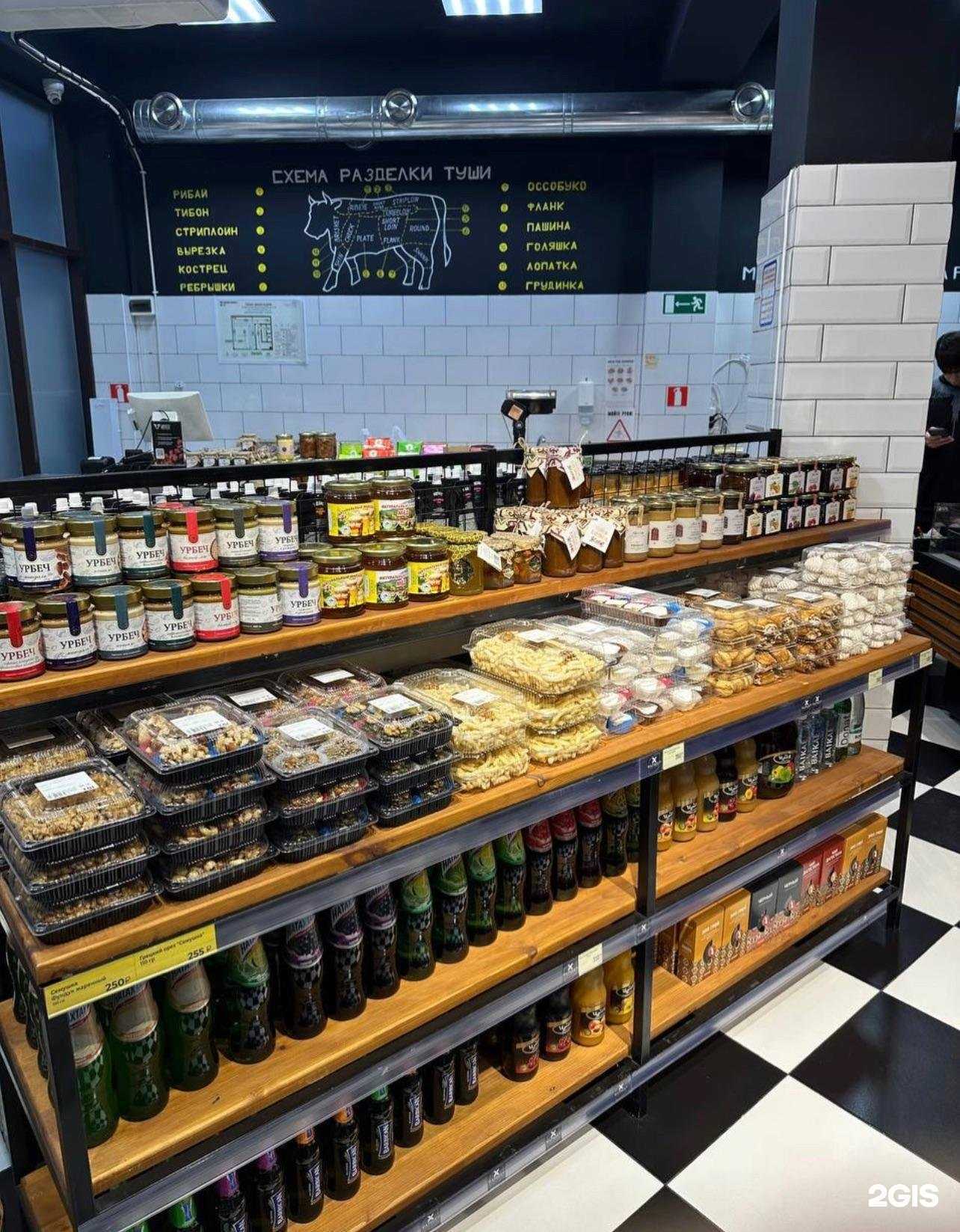 Отзывы на компанию Центр вкуса в Махачкале c фото