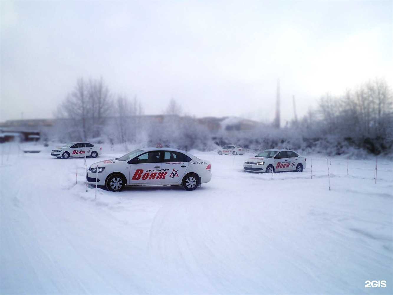 Отзывы на компанию Вояж в г. Нижний Тагил c фото
