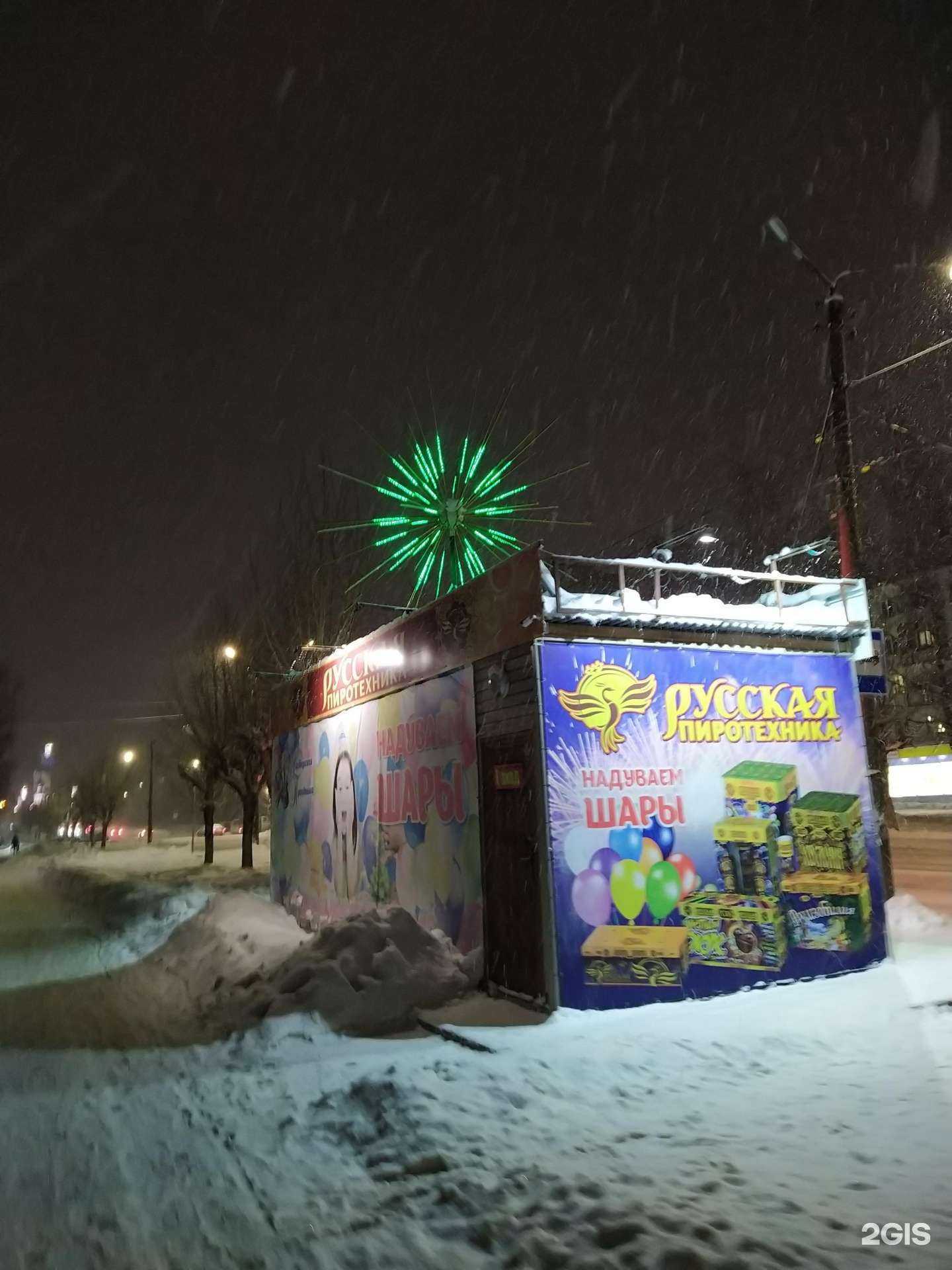 Отзывы на компанию ФейерверкКиров.рф в Кирове c фото