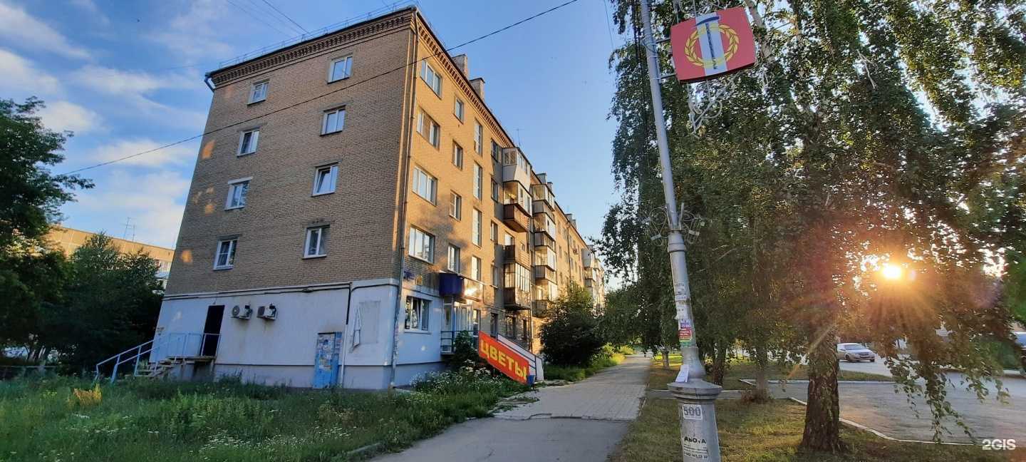 Отзывы на компанию Интерком в Копейске c фото - фотография 2 из 2