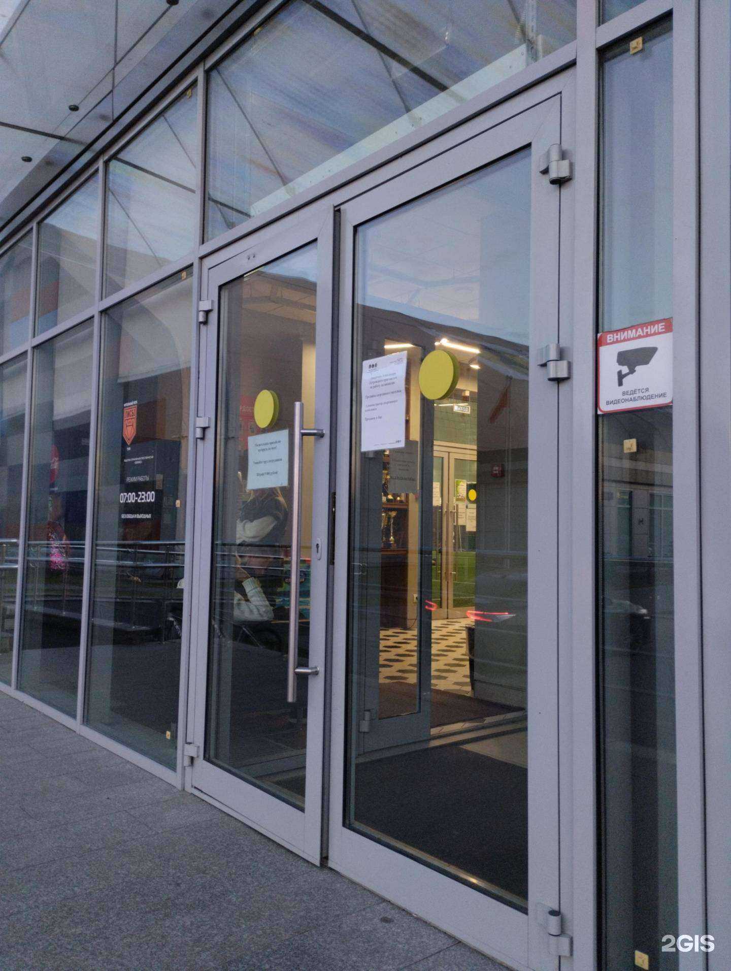 Отзывы на компанию Магазин футбольной атрибутики в Туле c фото