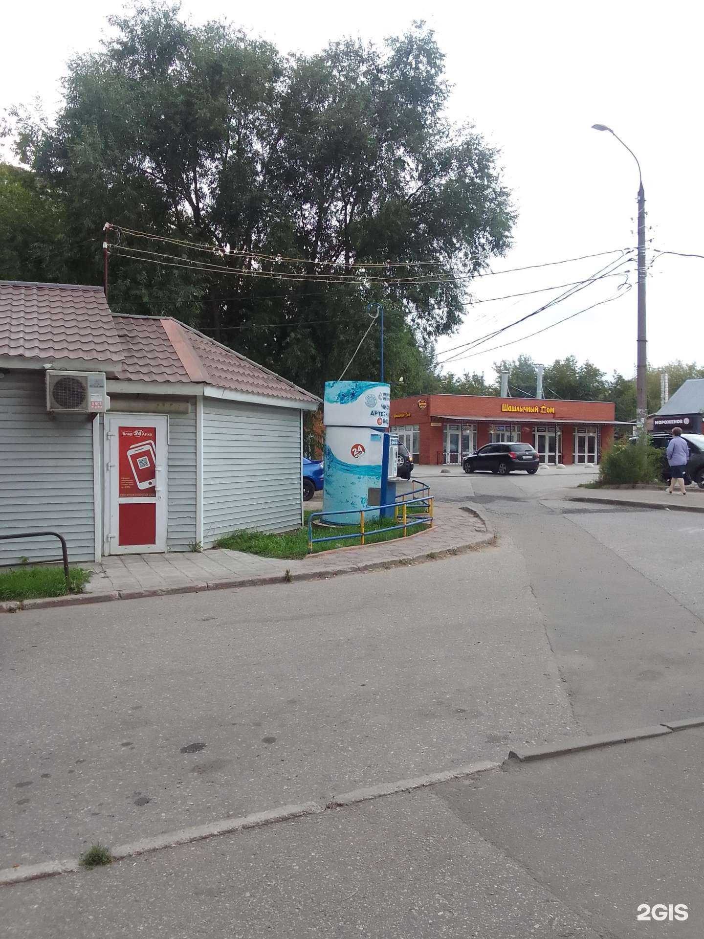 Отзывы на компанию Природный источник в Владимире c фото