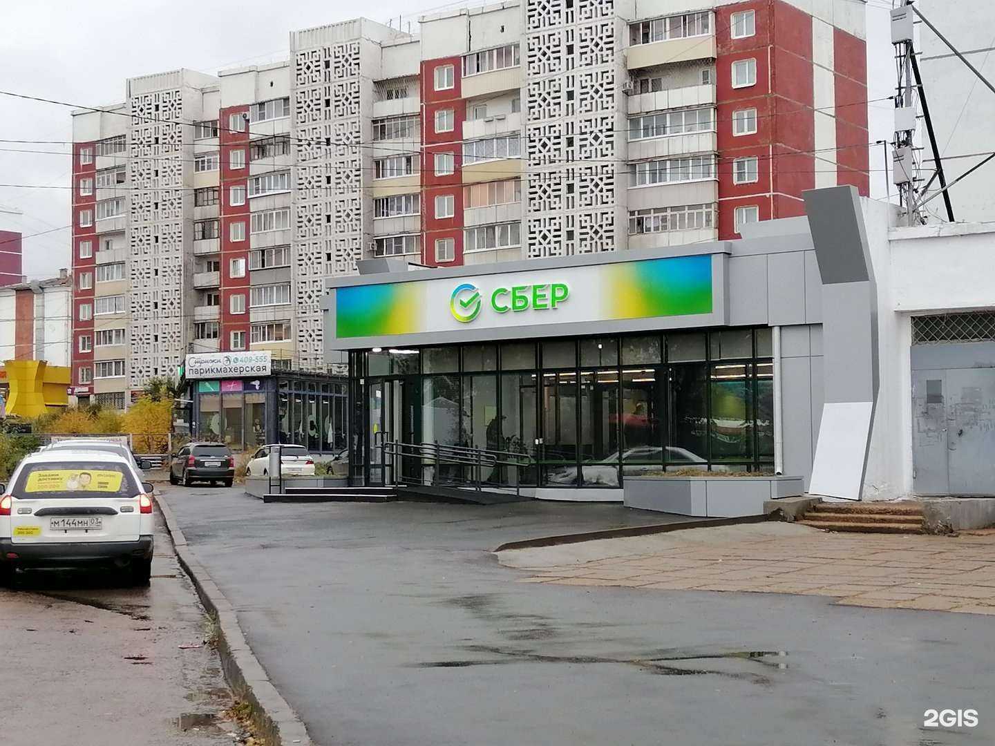 Отзывы на компанию СберСтрахование в г. Улан-Удэ c фото