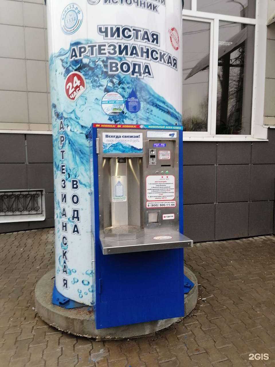 Отзывы на компанию Природный источник в г. Владимир c фото