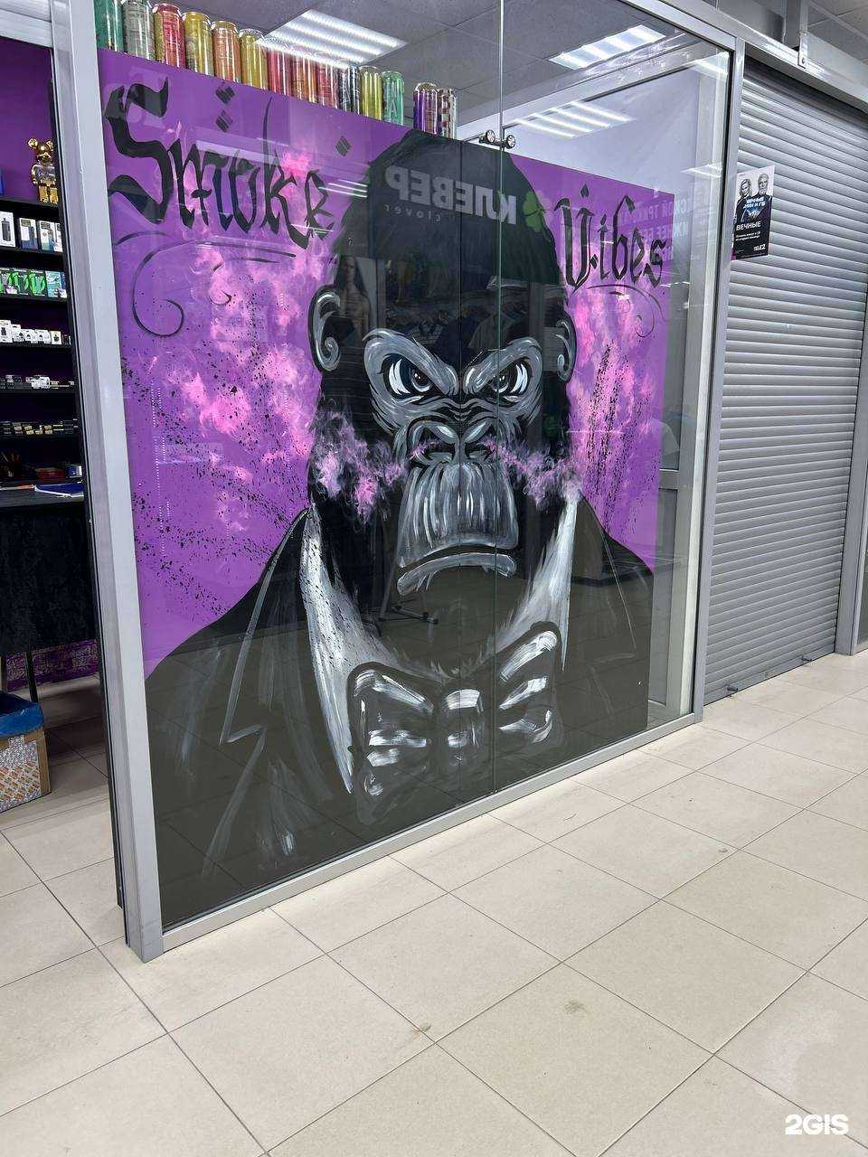 Отзывы на компанию S.Vibes в Воронеже c фото