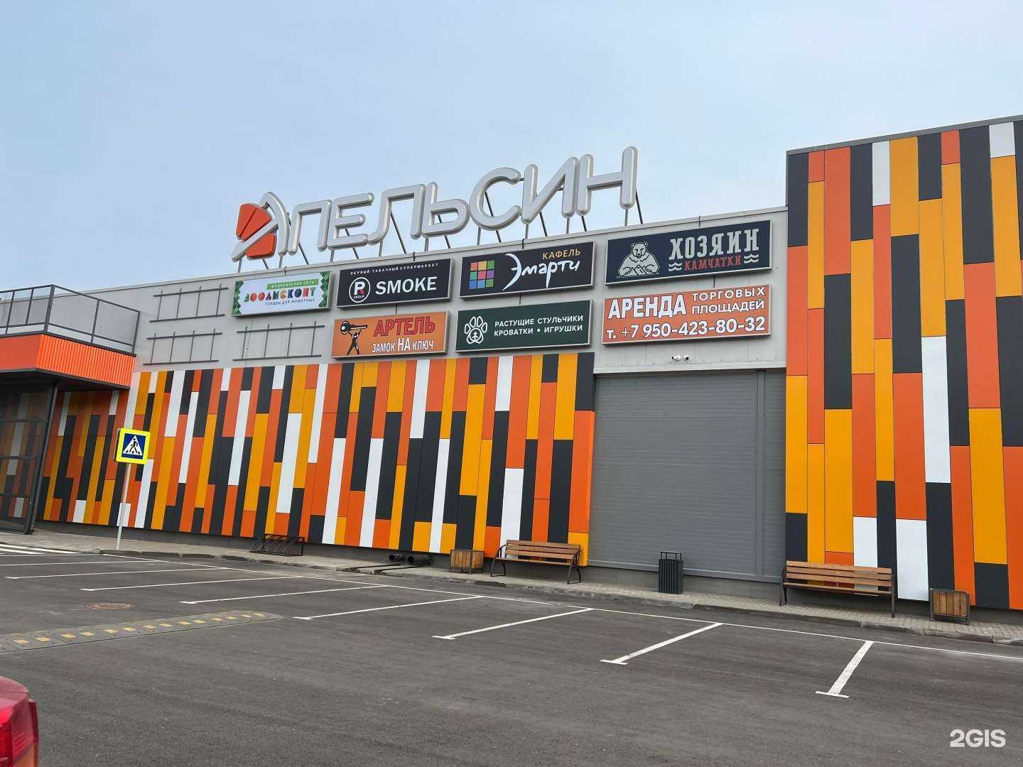 Отзывы на компанию Кафель Эмарти в г. Красноярск c фото