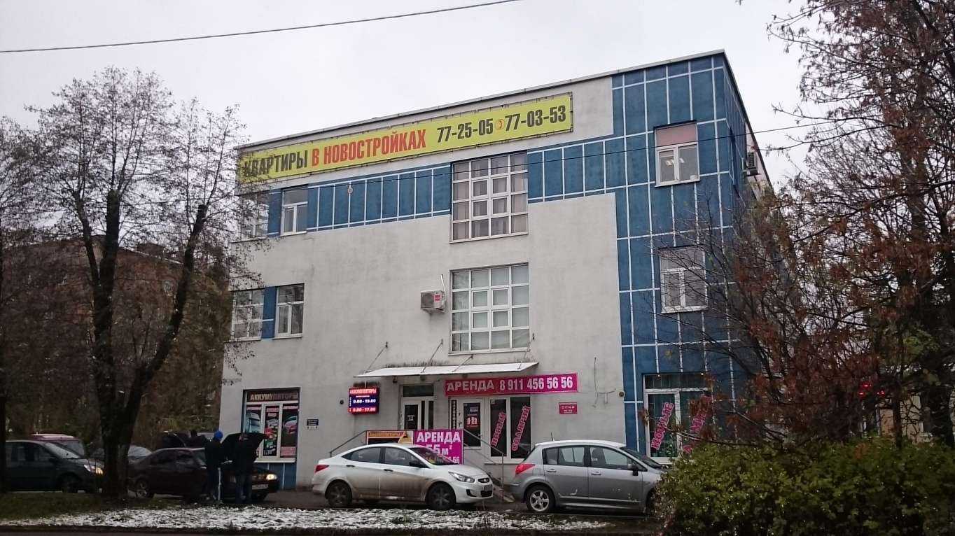 Отзывы на компанию Аккум39 в Калининграде c фото - фотография 2 из 2