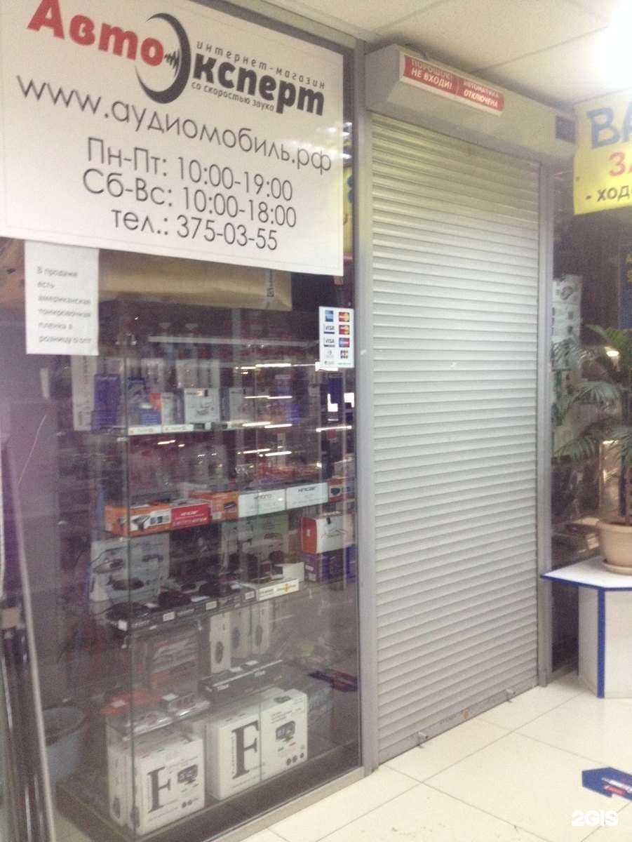 Отзывы на компанию АвтоЭксперт в г. Новосибирск c фото