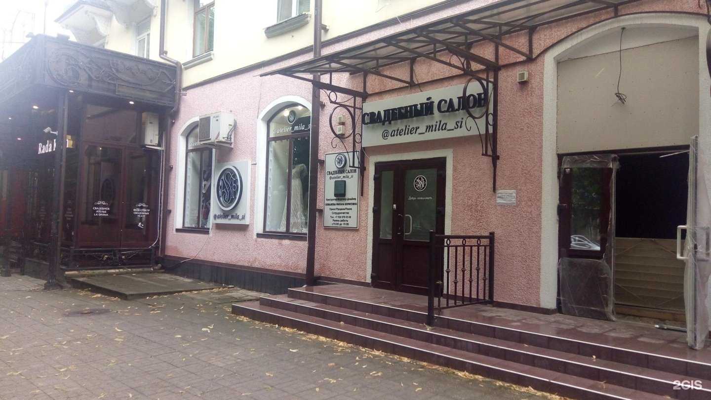 Отзывы на компанию Atelier_mila_si в г. Нальчик c фото