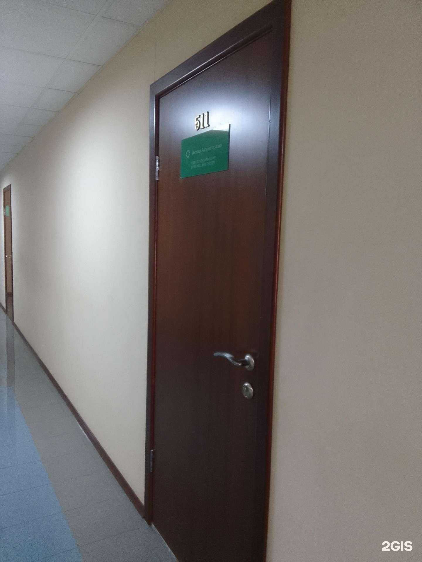 Отзывы на компанию Антрел-Автоматизация в г. Белгород c фото