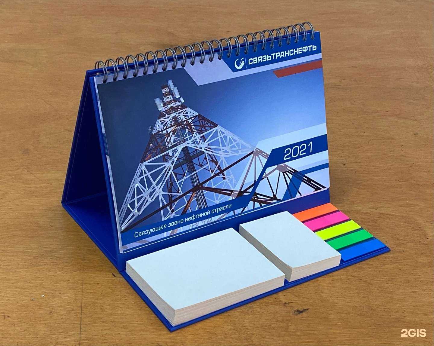 Отзывы на компанию Принт Лайн в Иркутске c фото