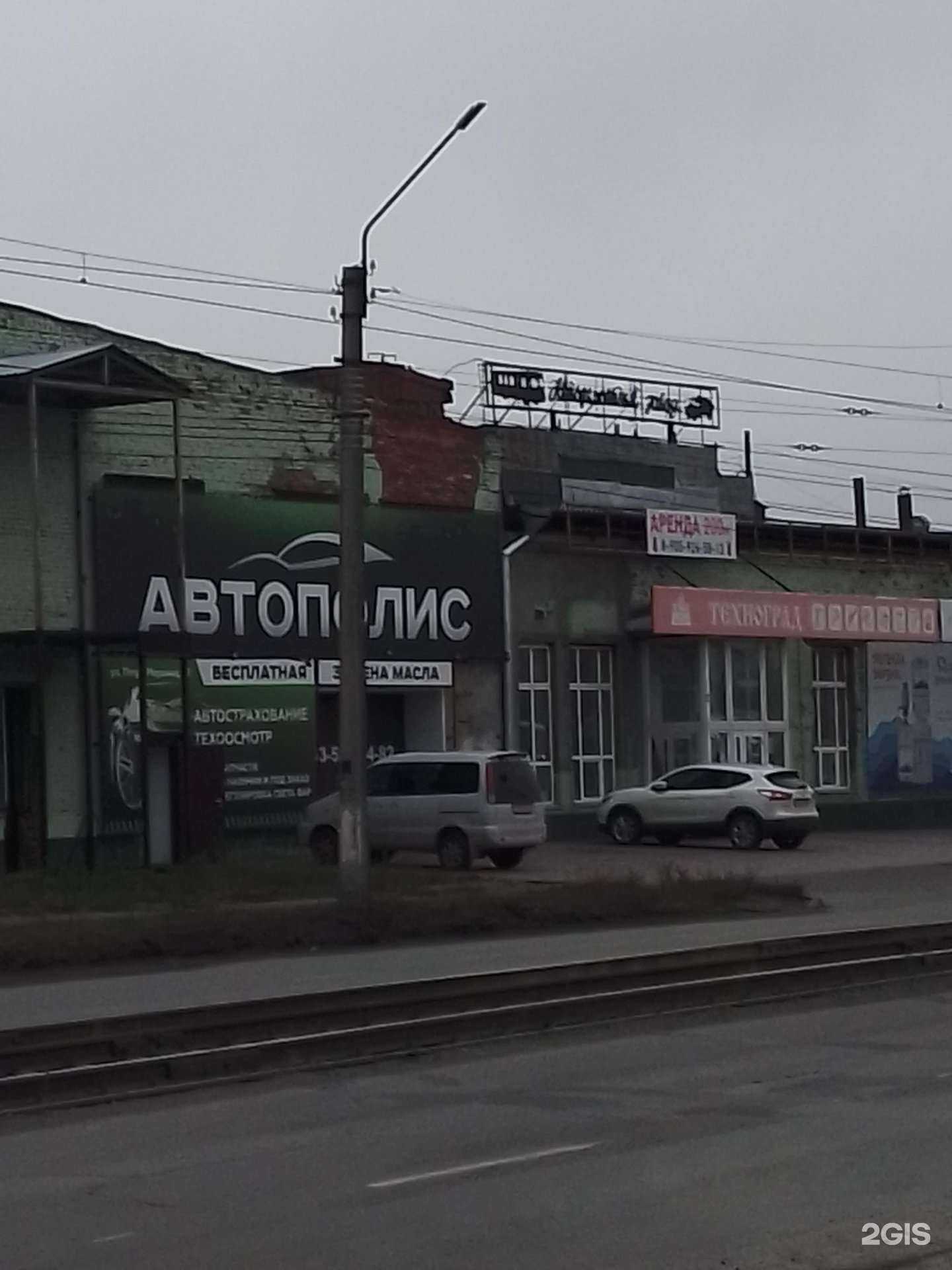 Отзывы на компанию Металл Профиль в Бийске c фото - фотография 2 из 2