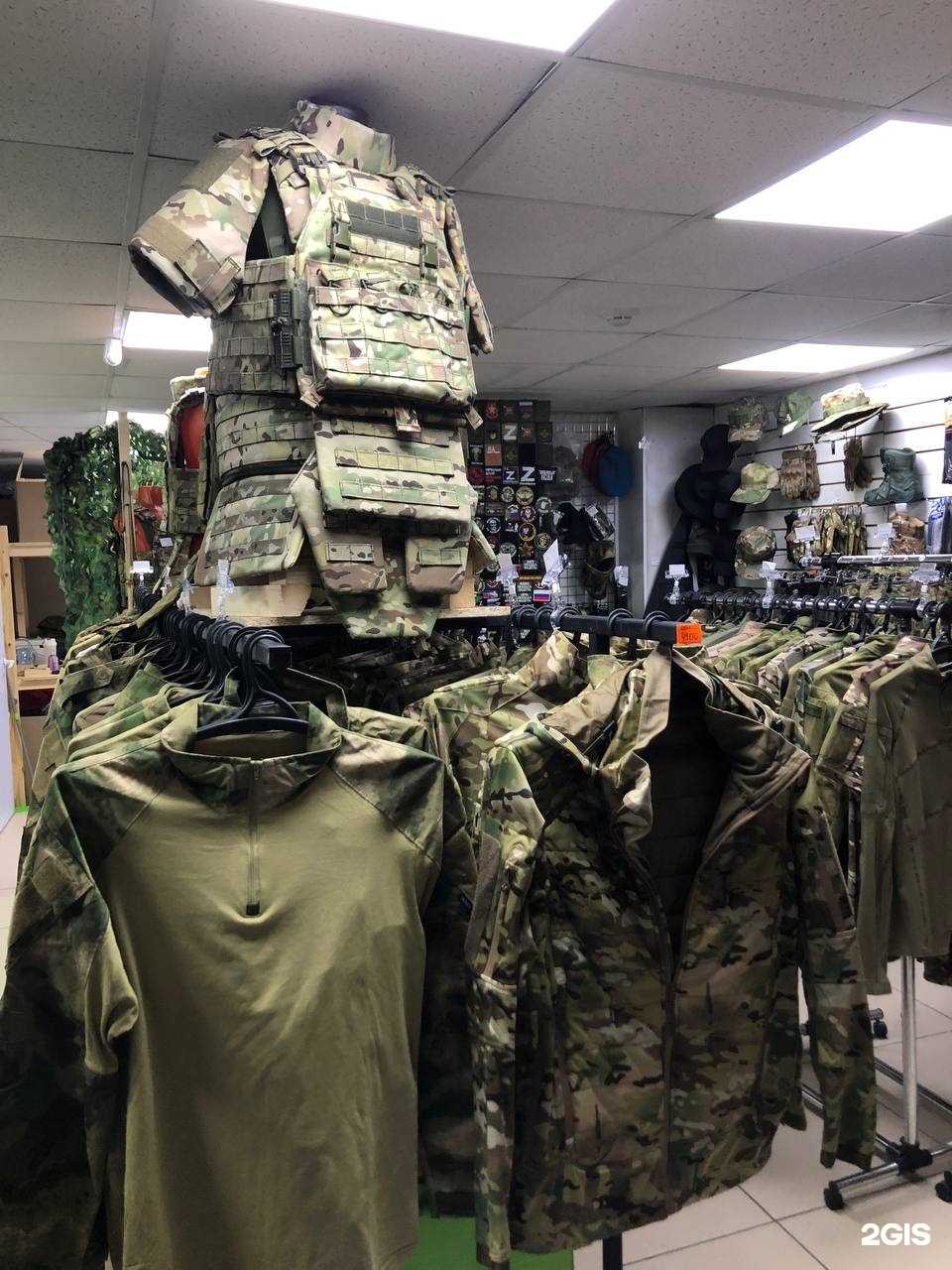 Отзывы на компанию Военторг Круглый Год в Екатеринбурге c фото