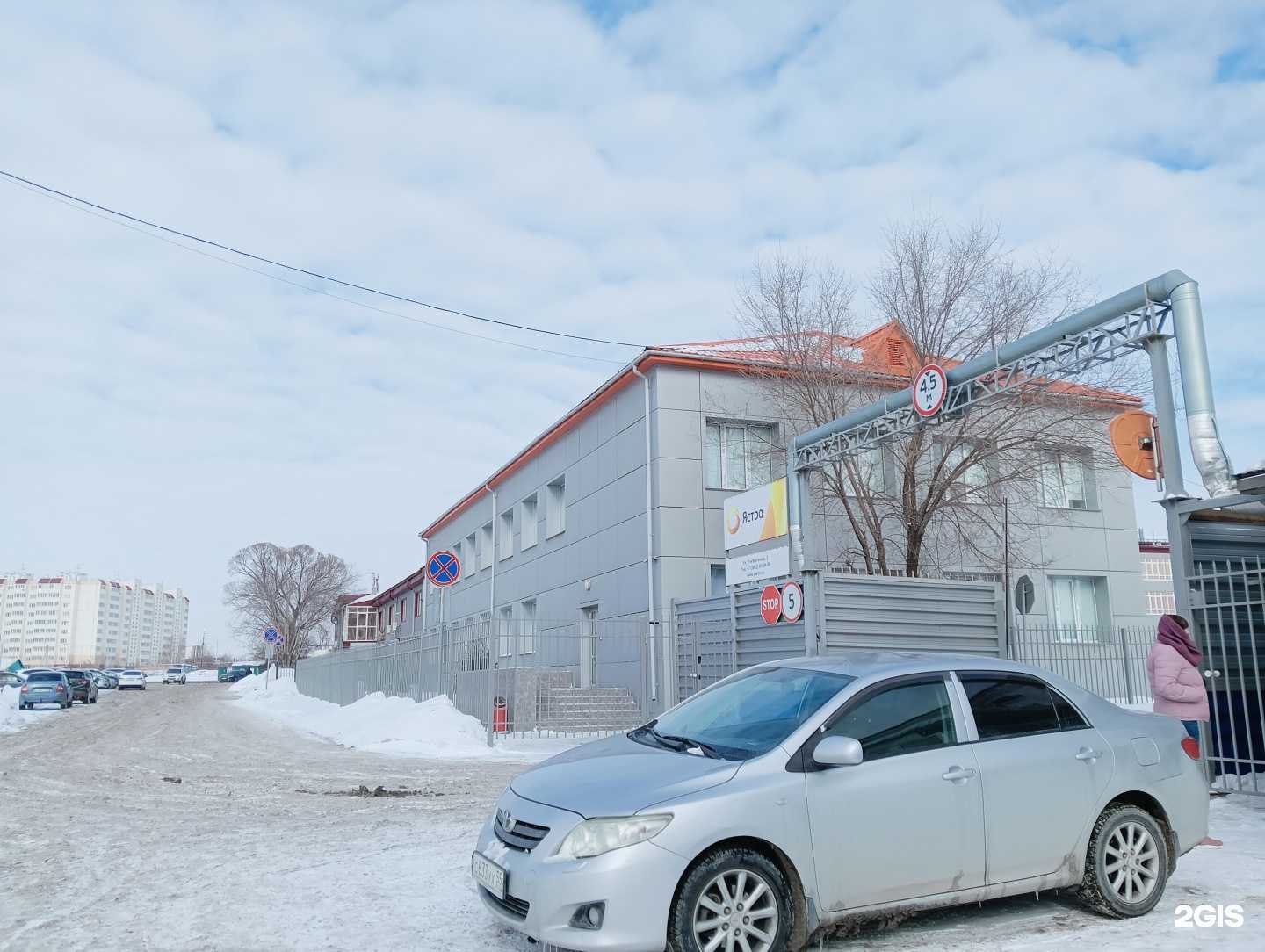 Отзывы на компанию Оптово-розничная компания в Омске c фото - фотография 2 из 2