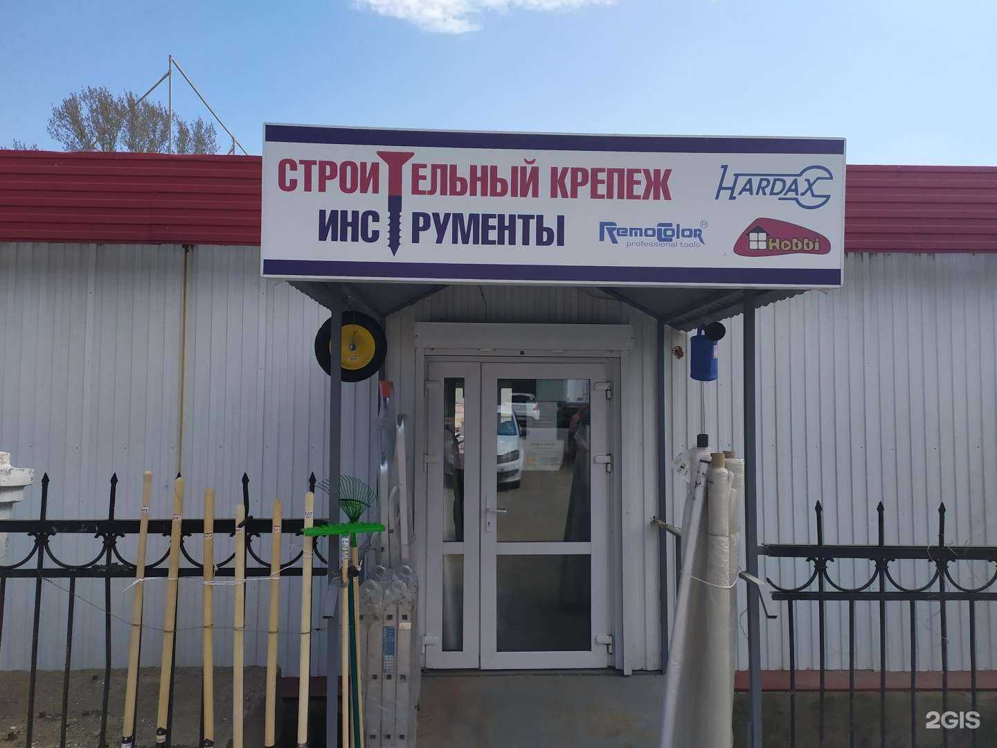 Отзывы на компанию Ормис-Трейд Самара в г. Самара c фото