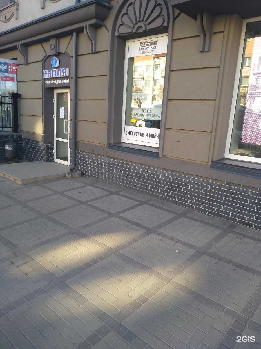 Отзывы на компанию Арт платино в г. Калининград c фото