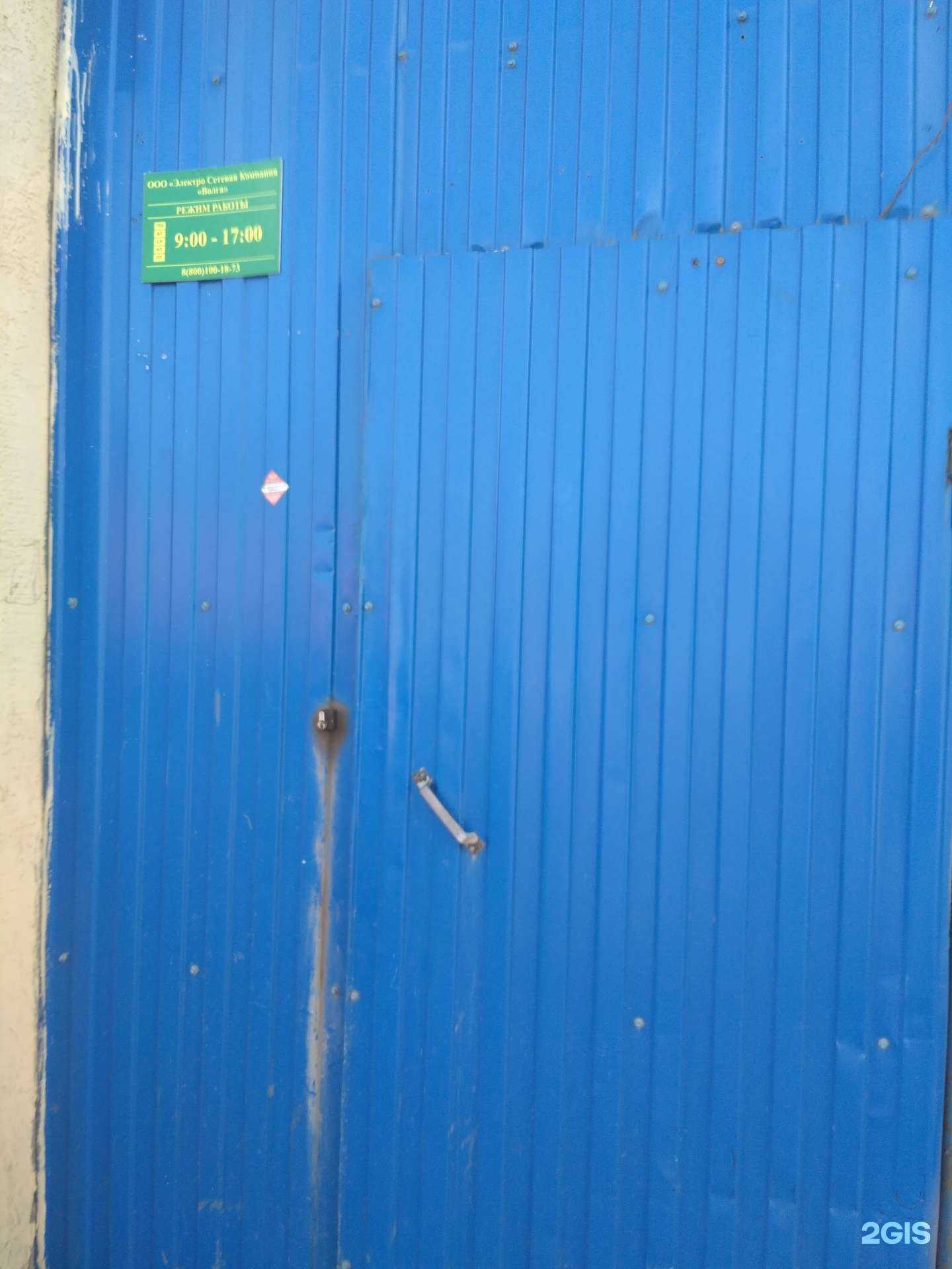 Отзывы на компанию Сигнал в Саратове c фото