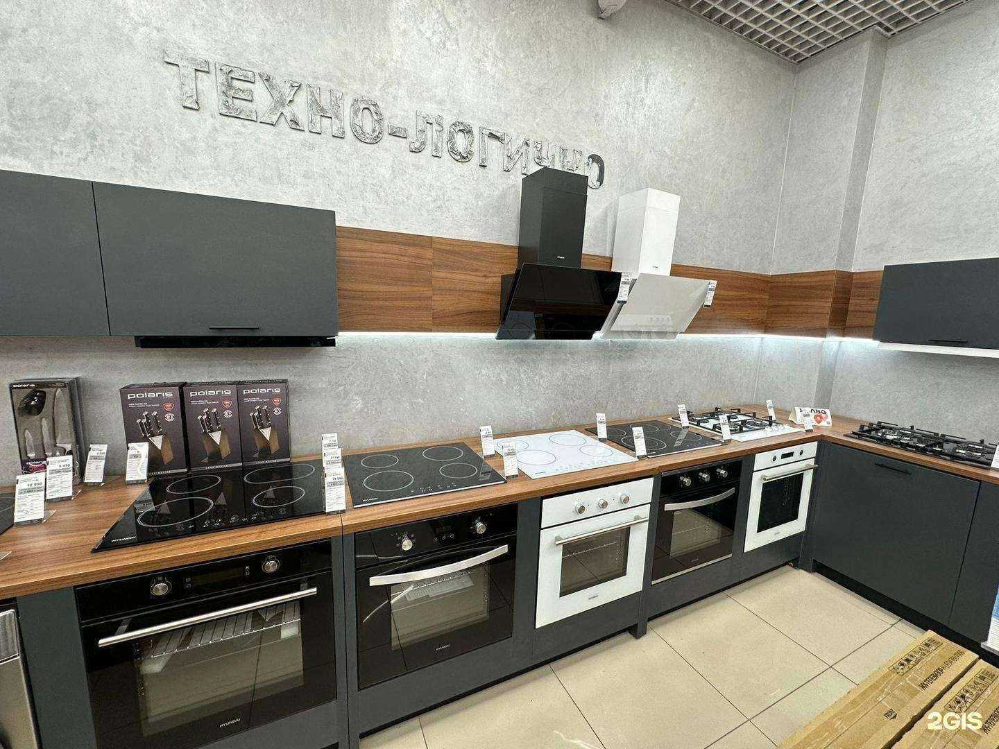 Отзывы на компанию Polaris в Костроме c фото