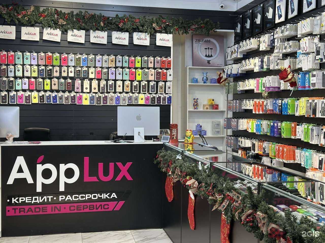 Отзывы на компанию AppLux в г. Краснодар c фото