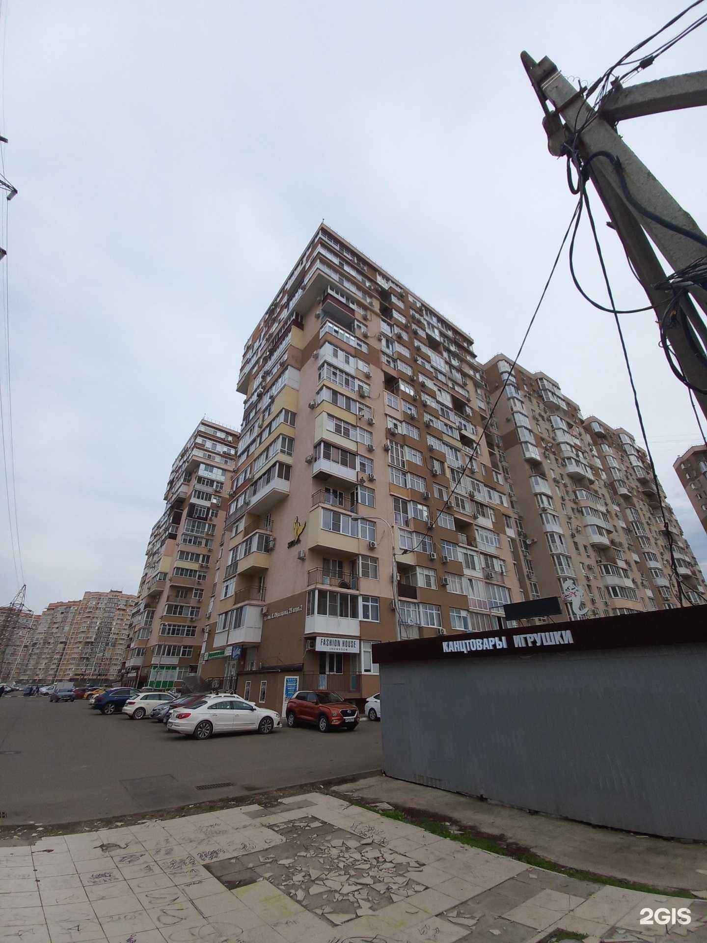 Отзывы на компанию Шашлык Джан в г. Краснодар c фото